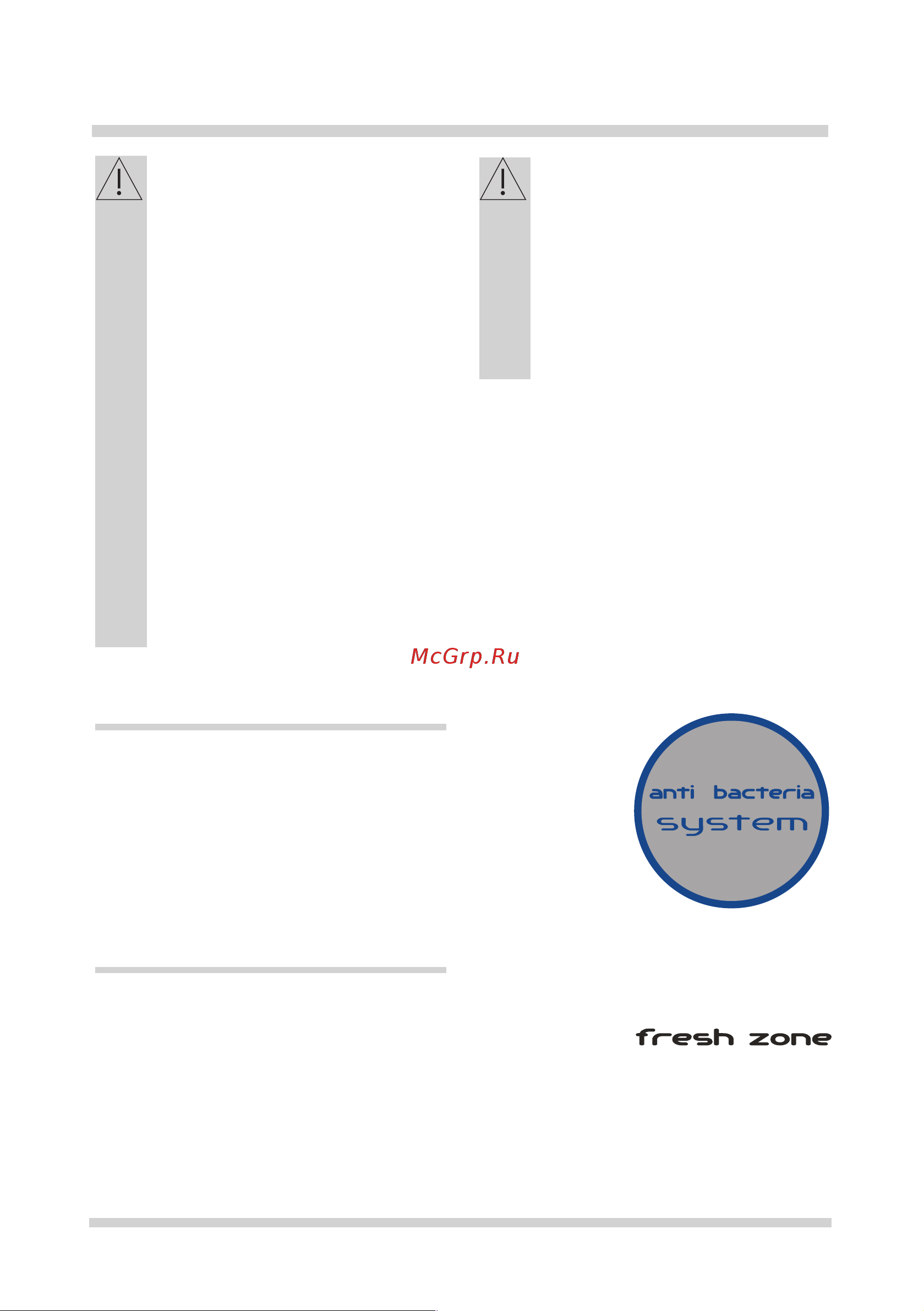 Hansa FK 353.6 DFZV(X) [7/52] Anti bacteria system