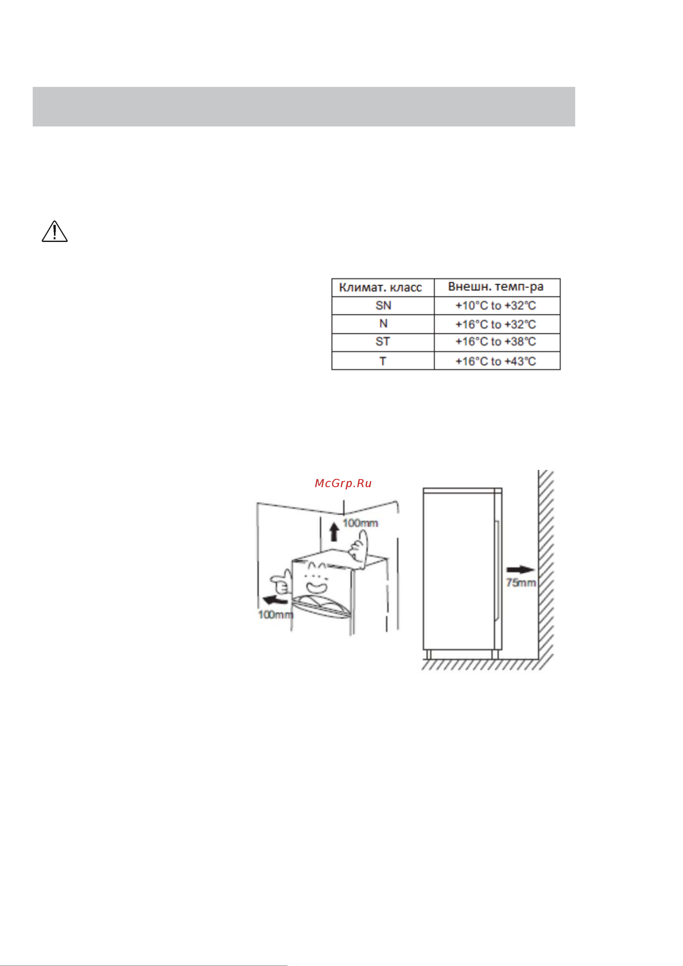 Hisense RL-120D4AW1 Руководство по эксплуатации онлайн [8/15] 721042