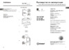 Indesit B 16 FNF S Руководство по эксплуатации