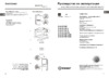 Indesit B 20 DFNF S Руководство по эксплуатации