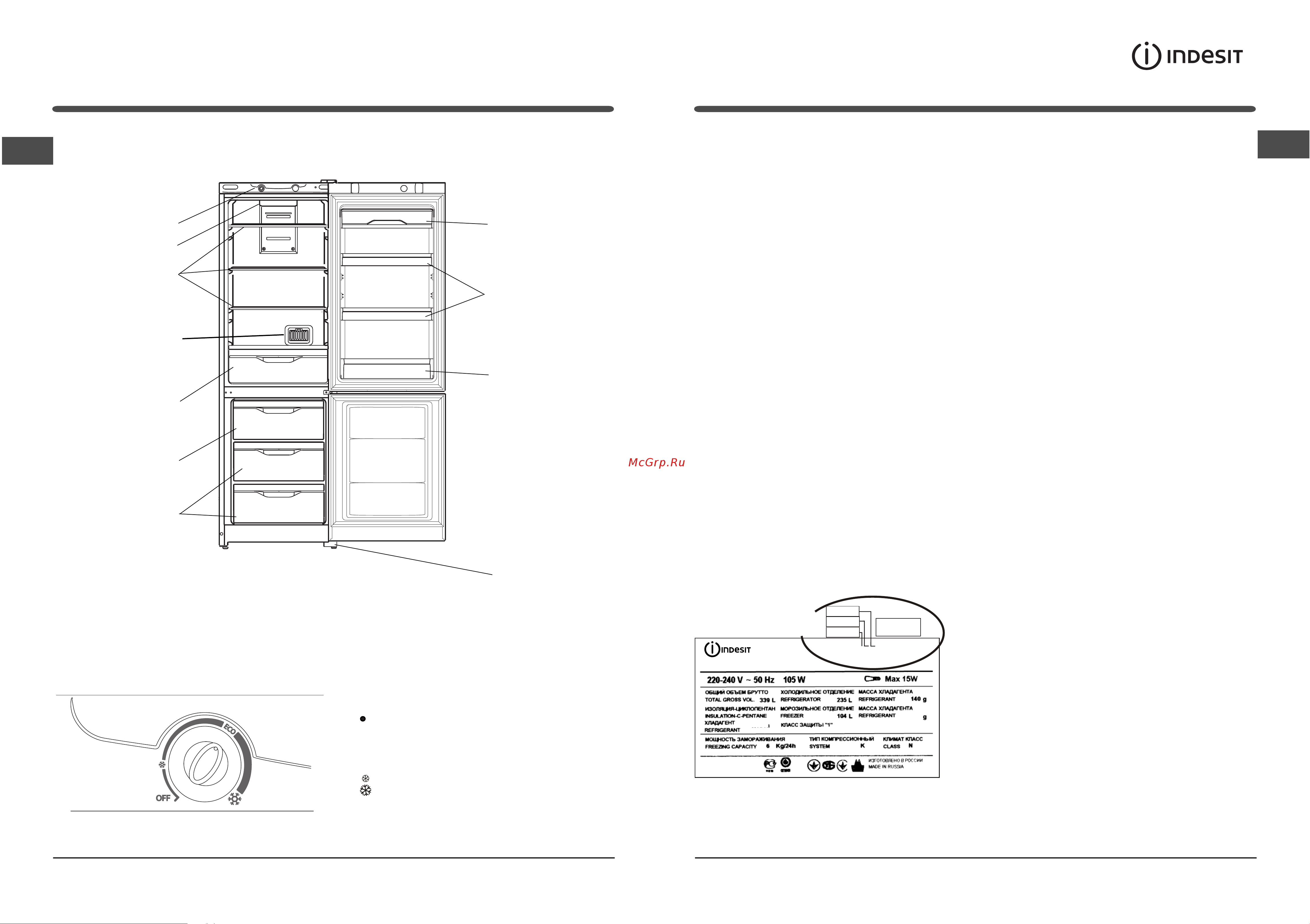 Indesit DF 4200 E [7/12] Б ұ йымны ң с ипаттамасы