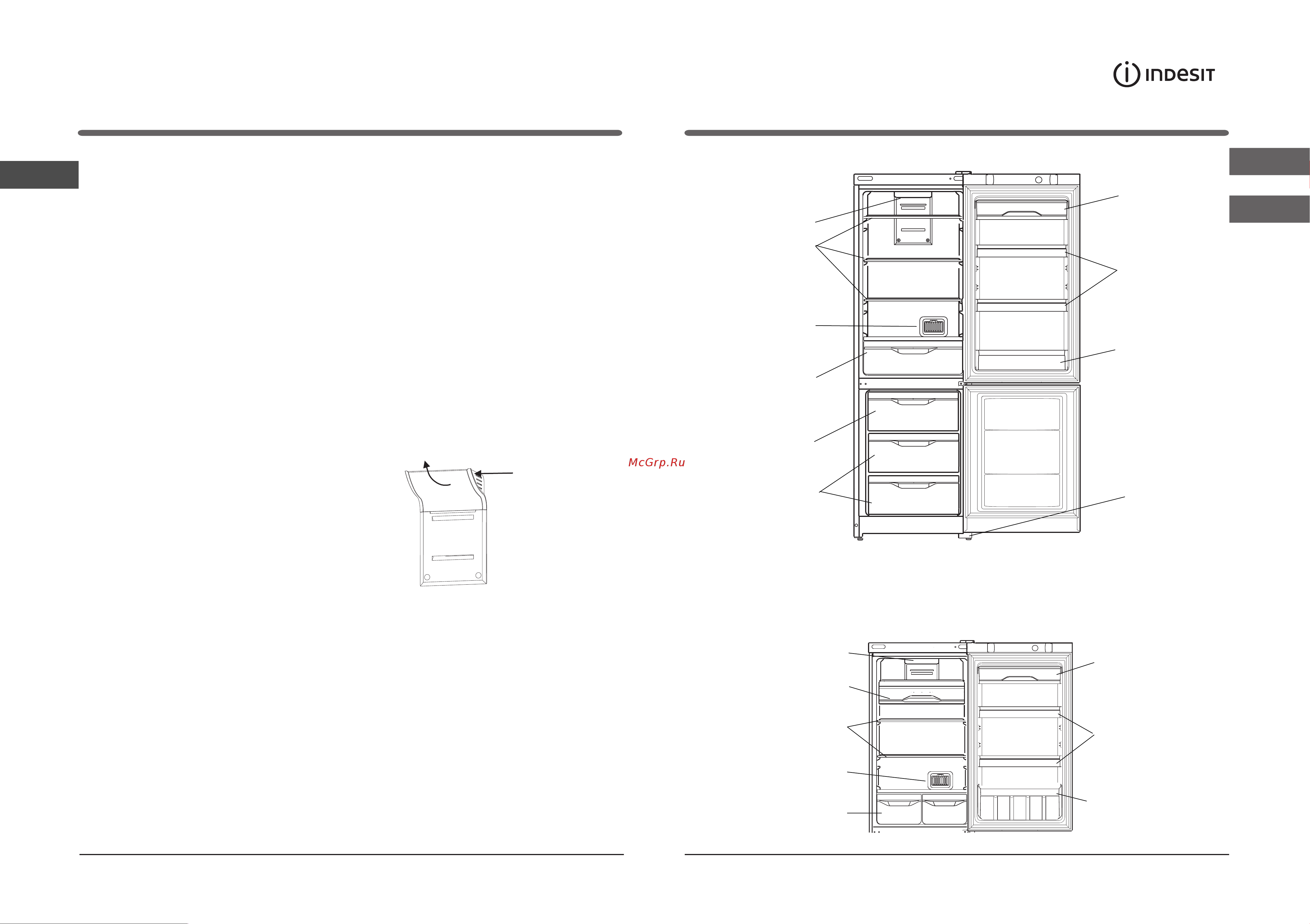 Indesit DFM 5180 W [3/12] Детал і які можу ть в ідрізня тис я з а к і ль кі стю та аб о з а р оз таш у ва нням