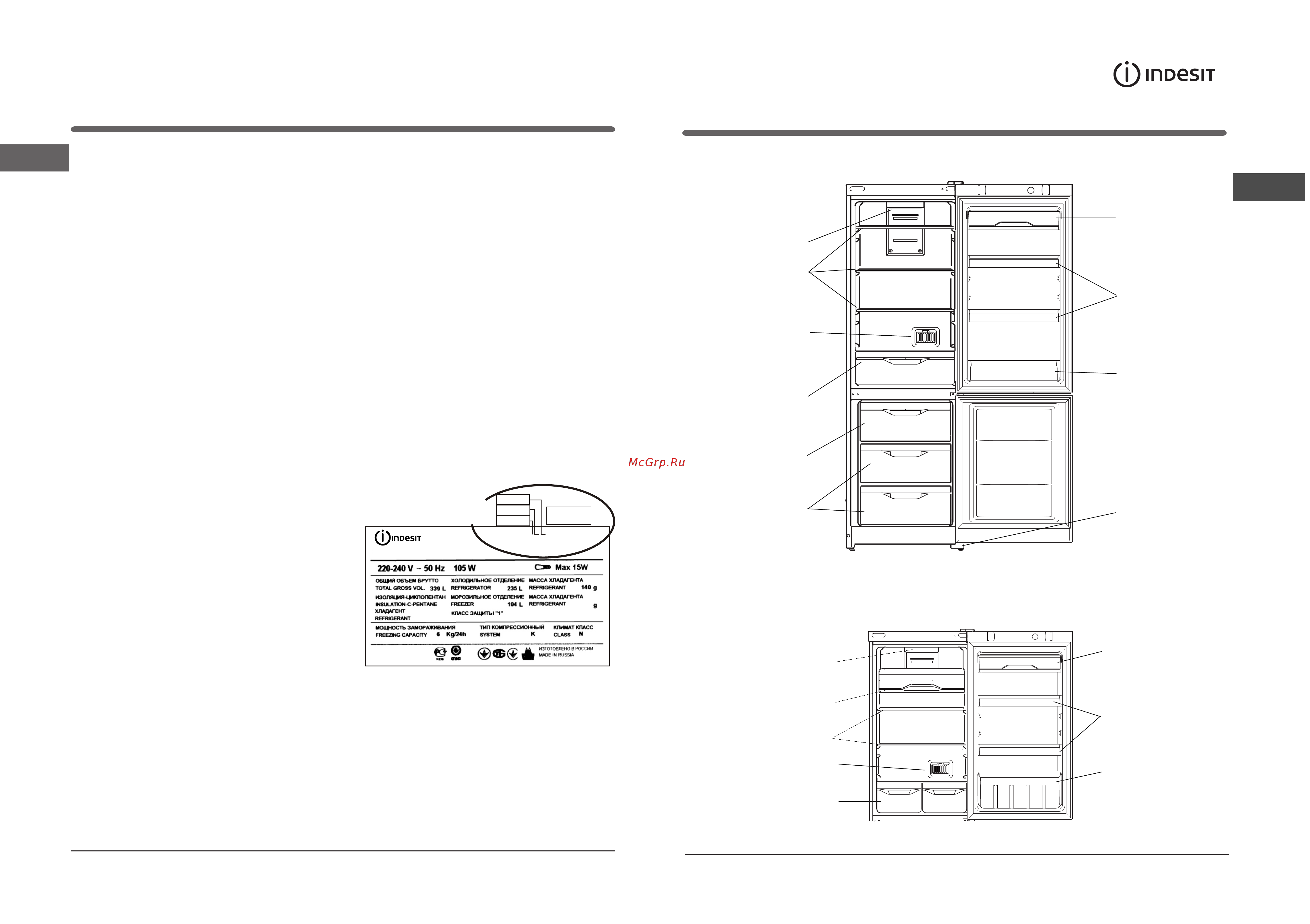 Indesit DFM 5180 W [6/12] Èñïîëüçîâàíèå ìîðîçèëüíîãî îòäåëåíèÿ
