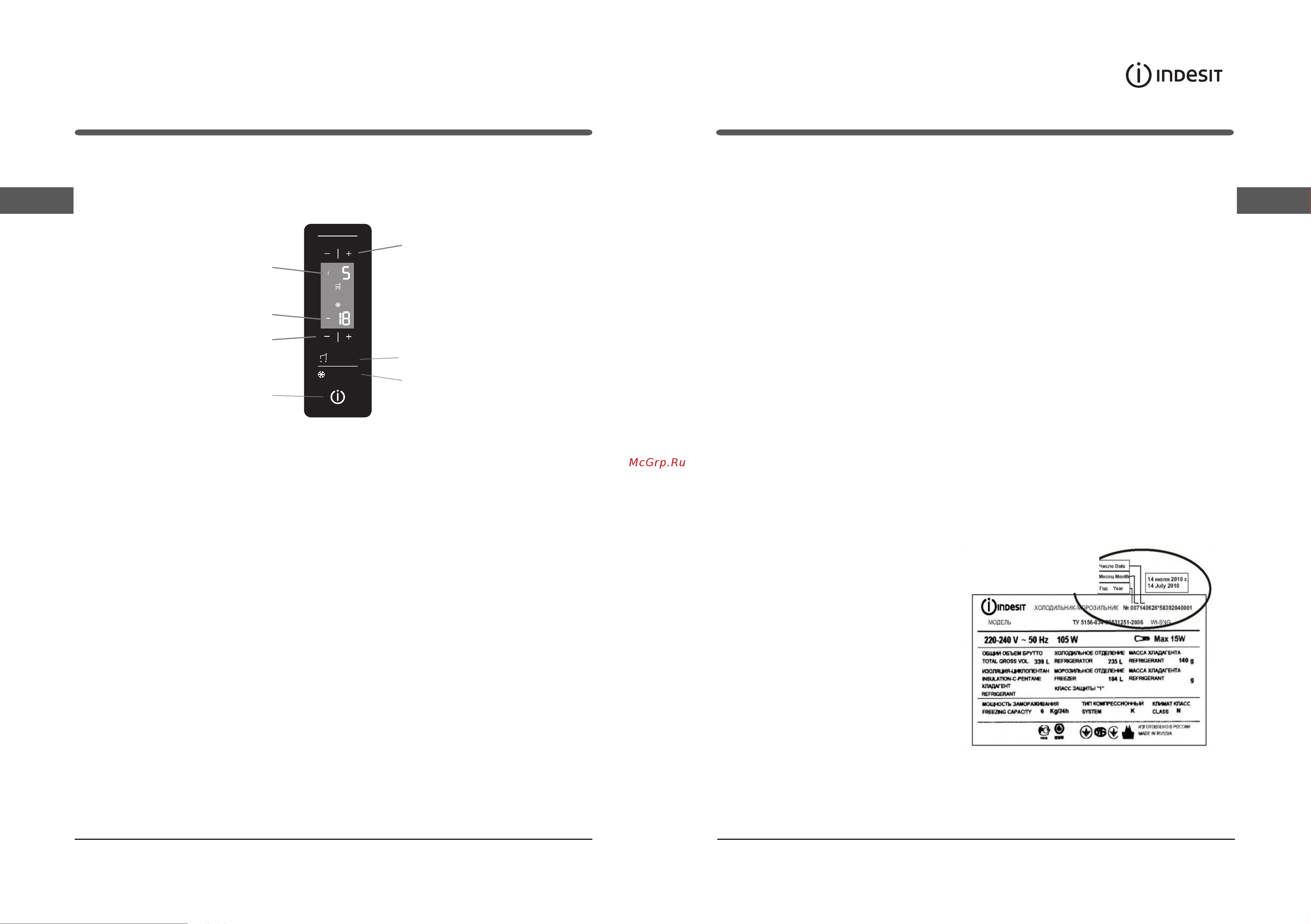 Indesit DF 6181 X [12/12] Installation and setting up