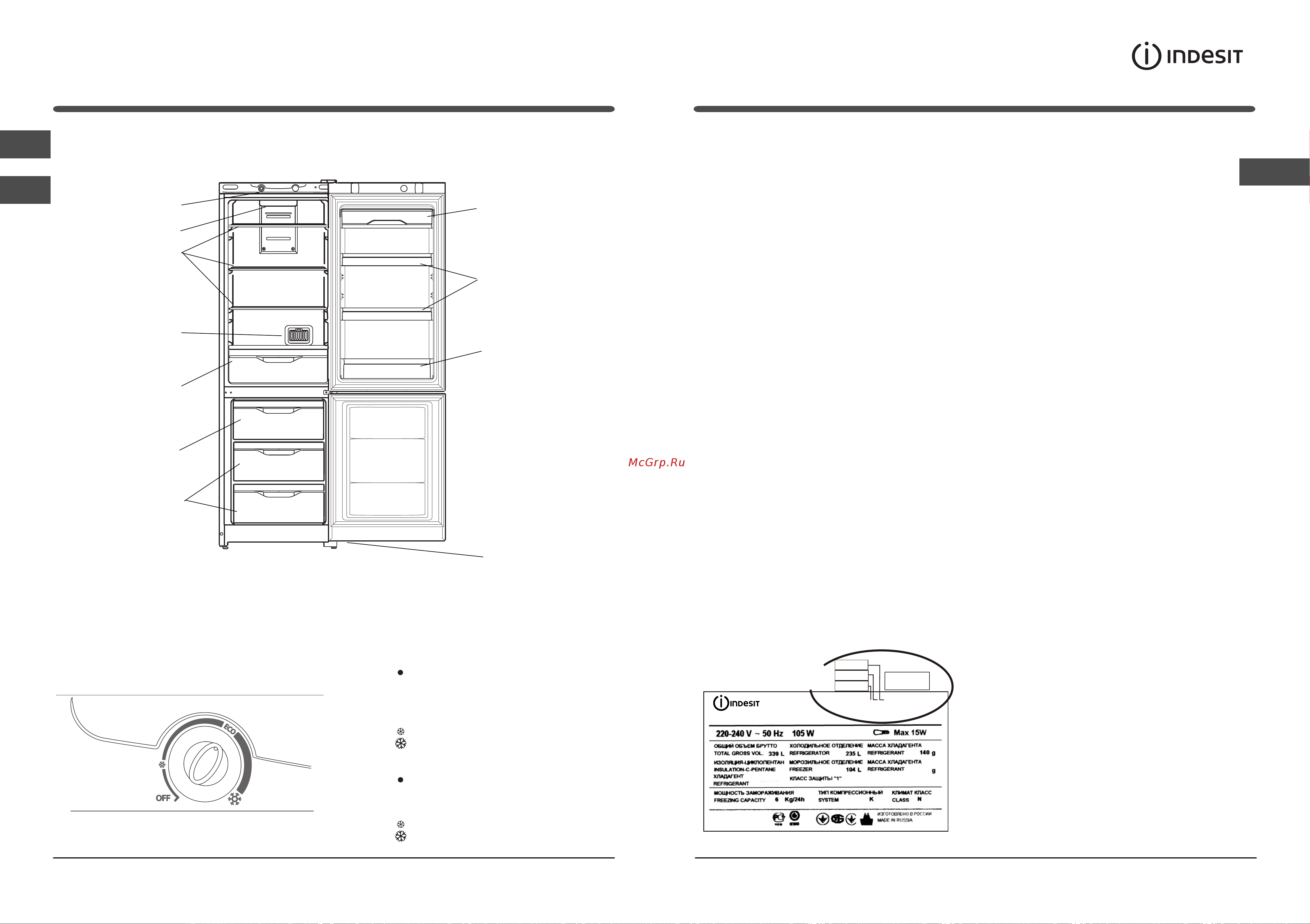 Indesit DFM 4180 S (W) [4/12] Детал і які можу ть в ідрізня тис я з а к і ль кі стю та аб о з а р оз таш у ва нням