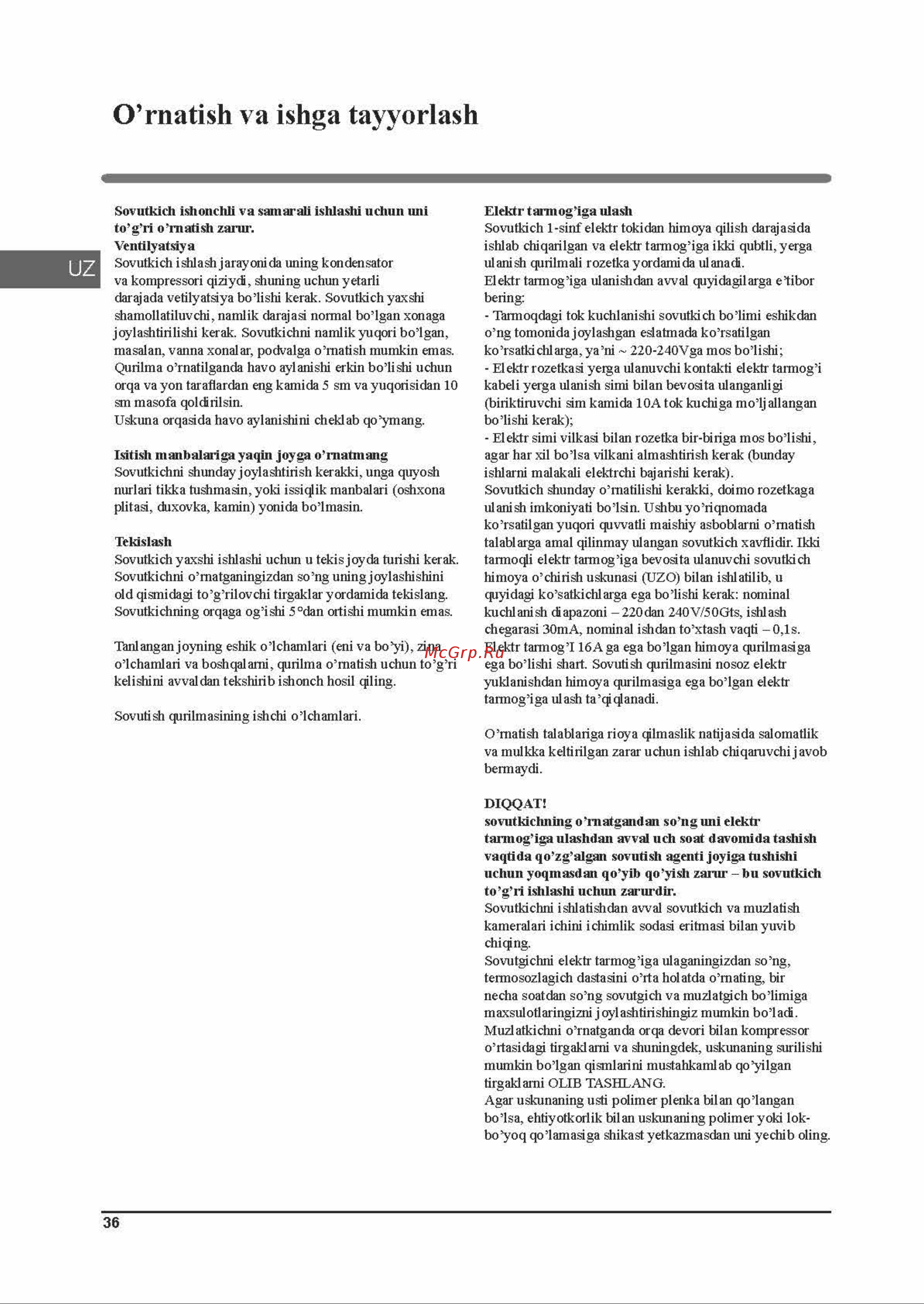 Indesit DS 4200 E(SB)(W) [36/44] Ds 4180_страница_36