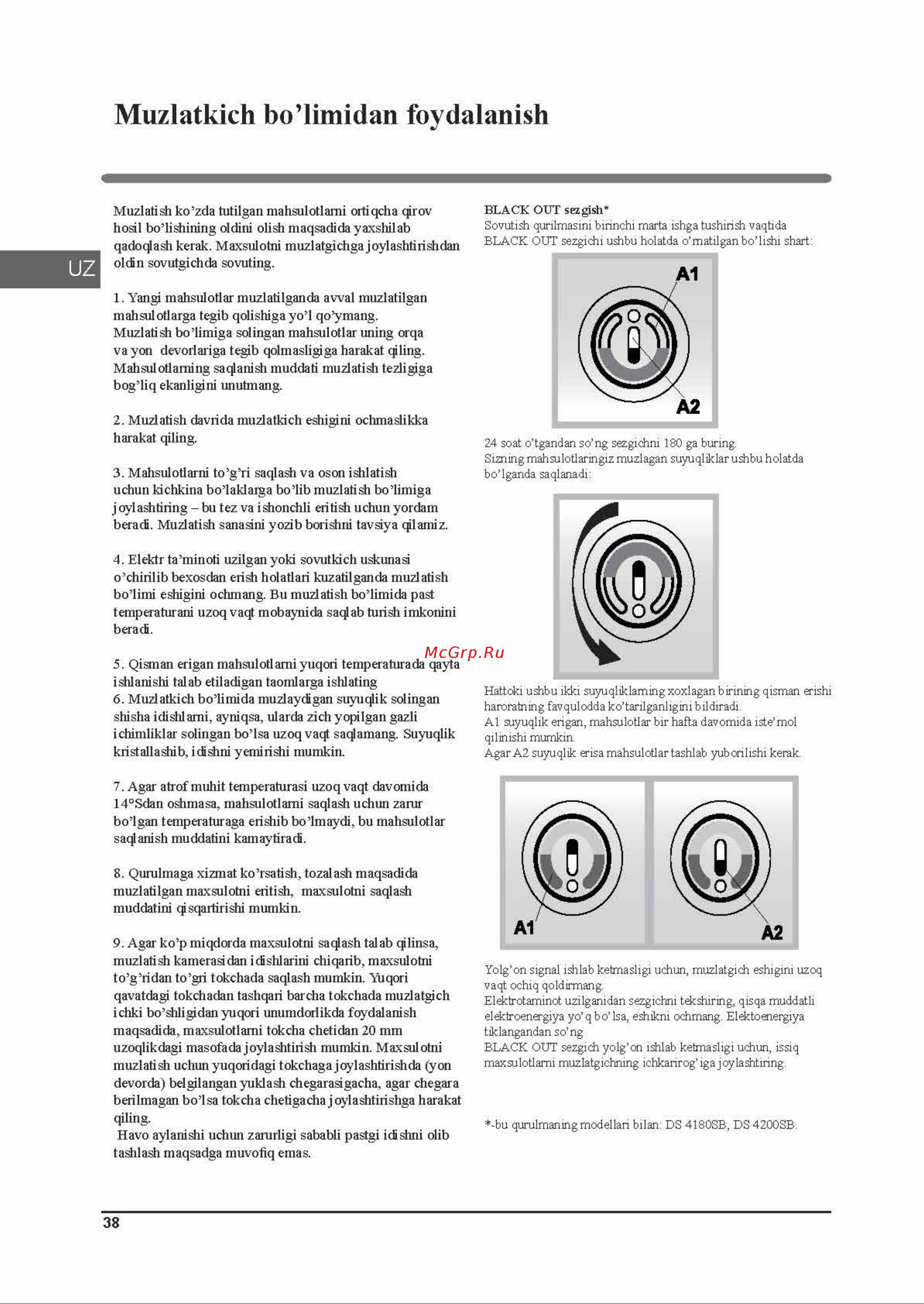Indesit DS 4180 E(SB)(W) [38/44] Ds 4180_страница_38