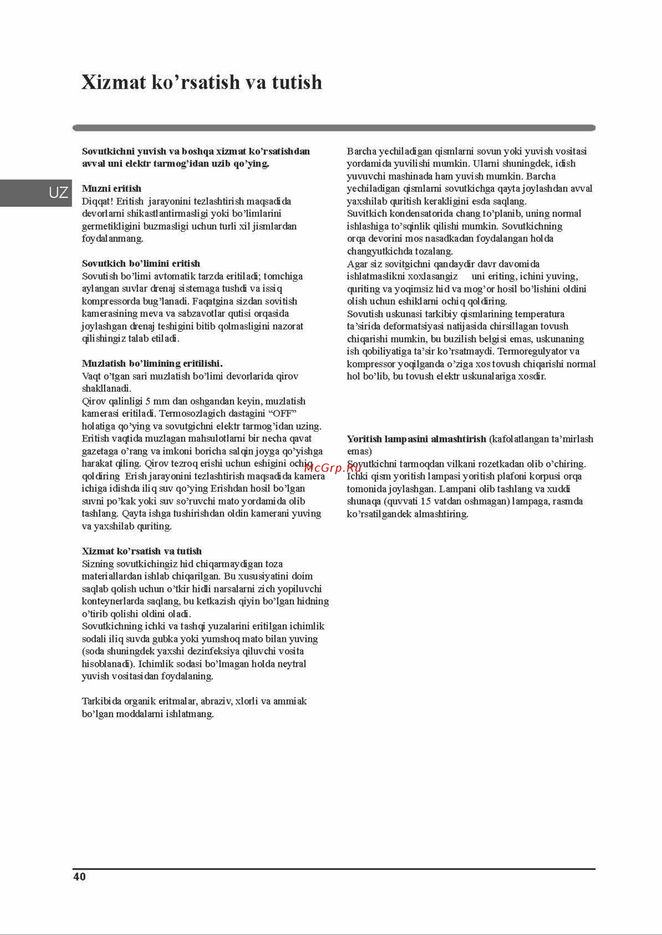 Indesit DS 4200 E(SB)(W) [40/44] Ds 4180_страница_40