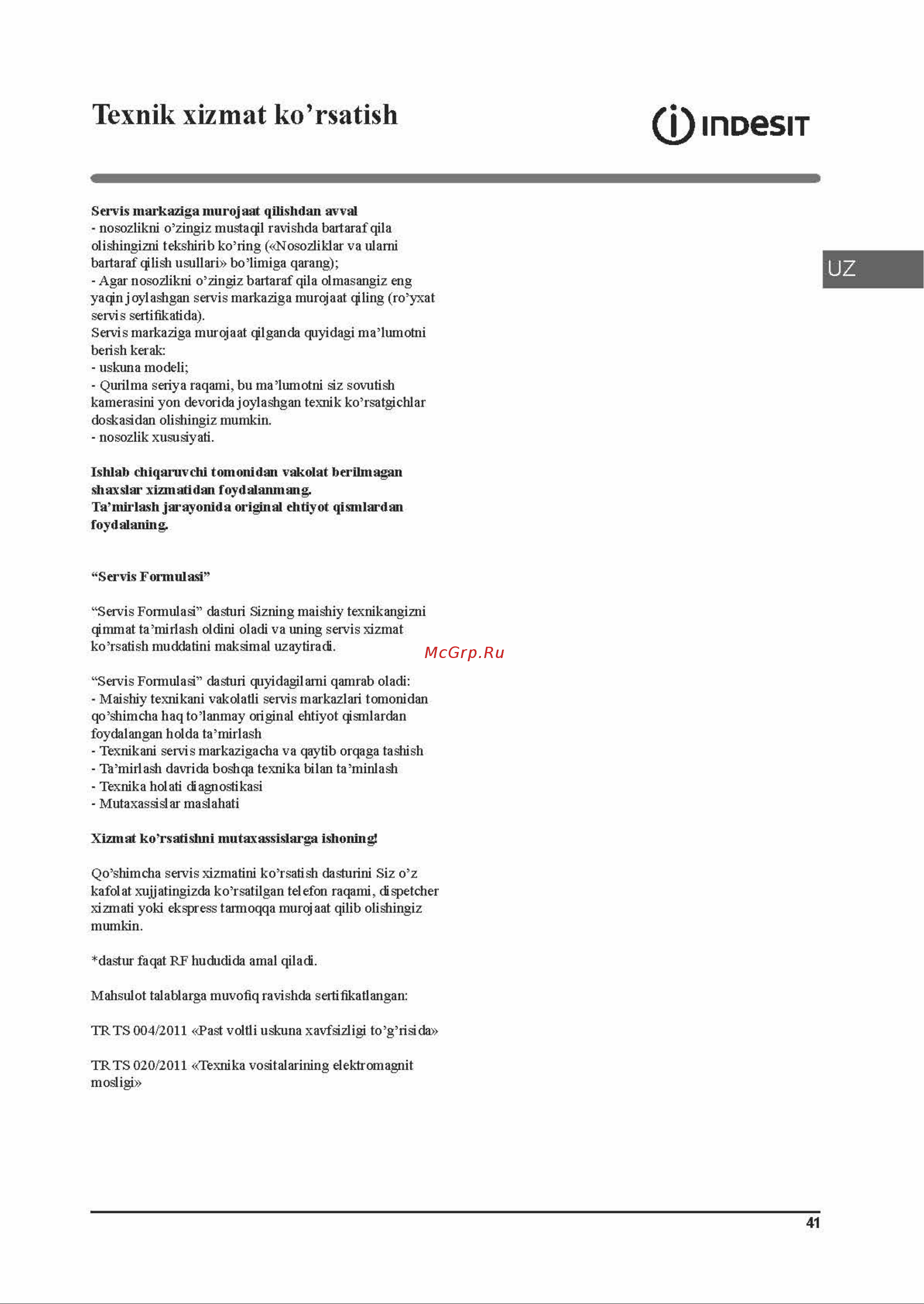 Indesit DS 4180 E(SB)(W) [41/44] Ds 4180_страница_41