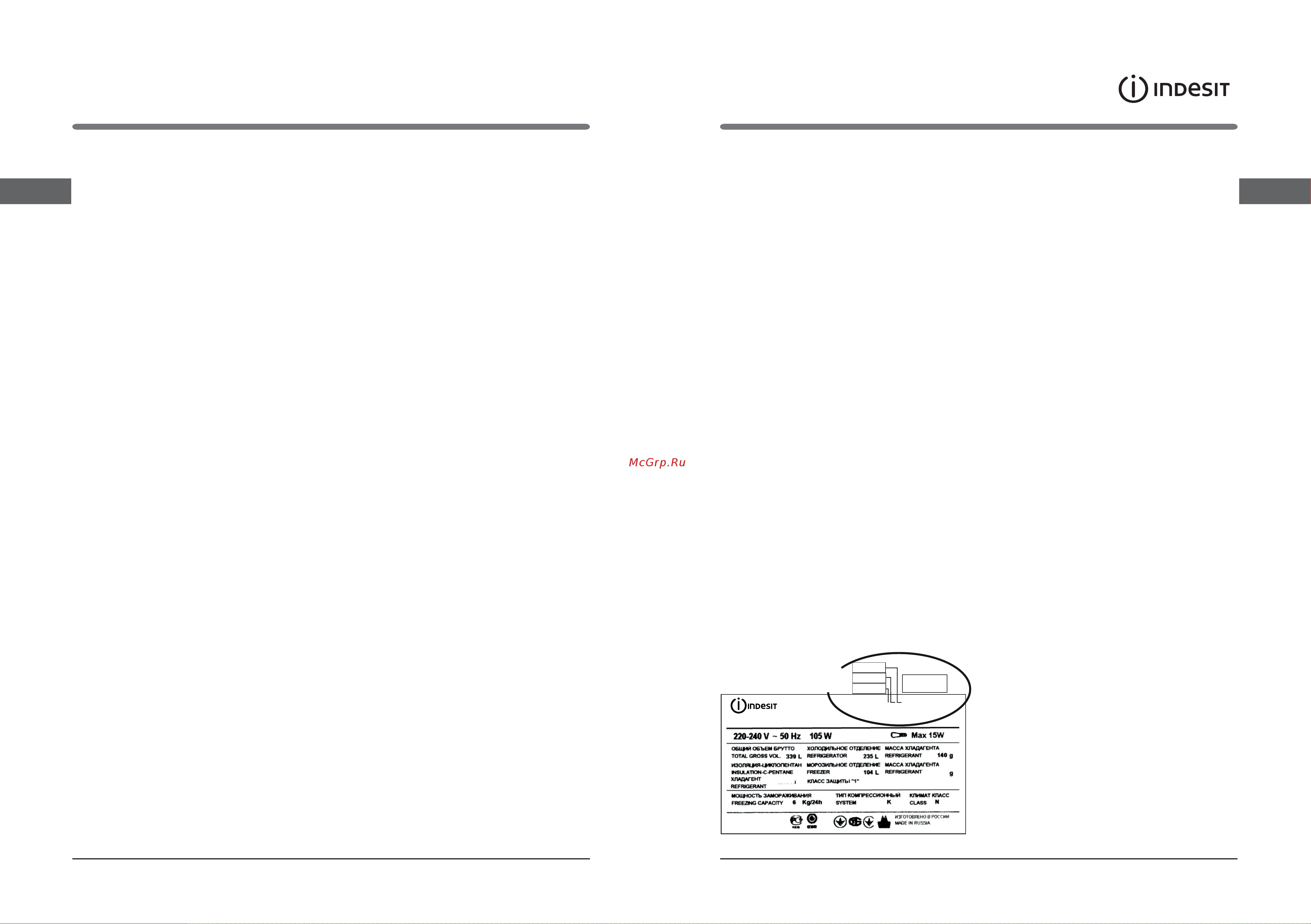 Indesit DSN 20 [17/18] Техникалық қызмет көрсету