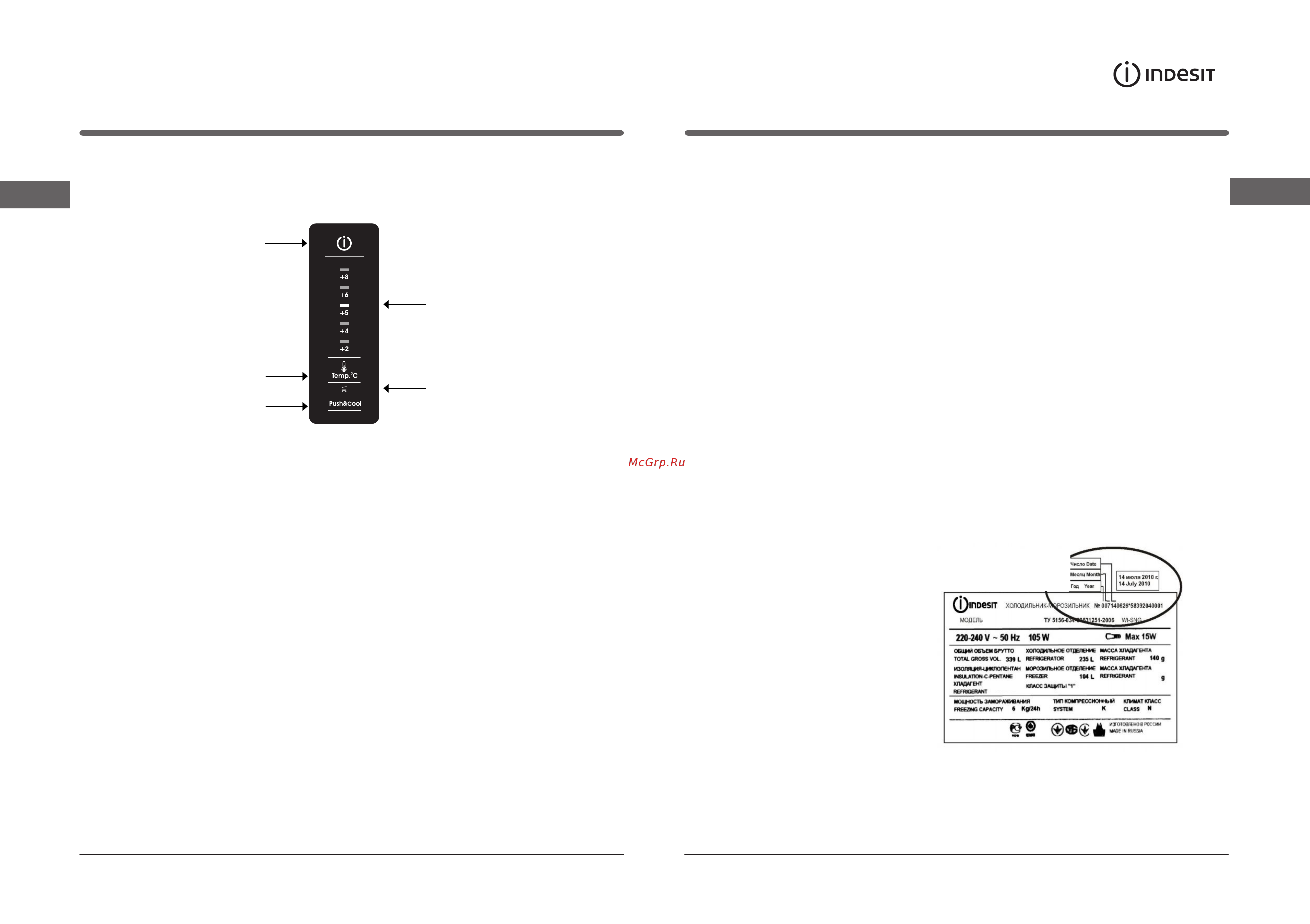 Indesit EF 16 D [12/12] Опис виробу