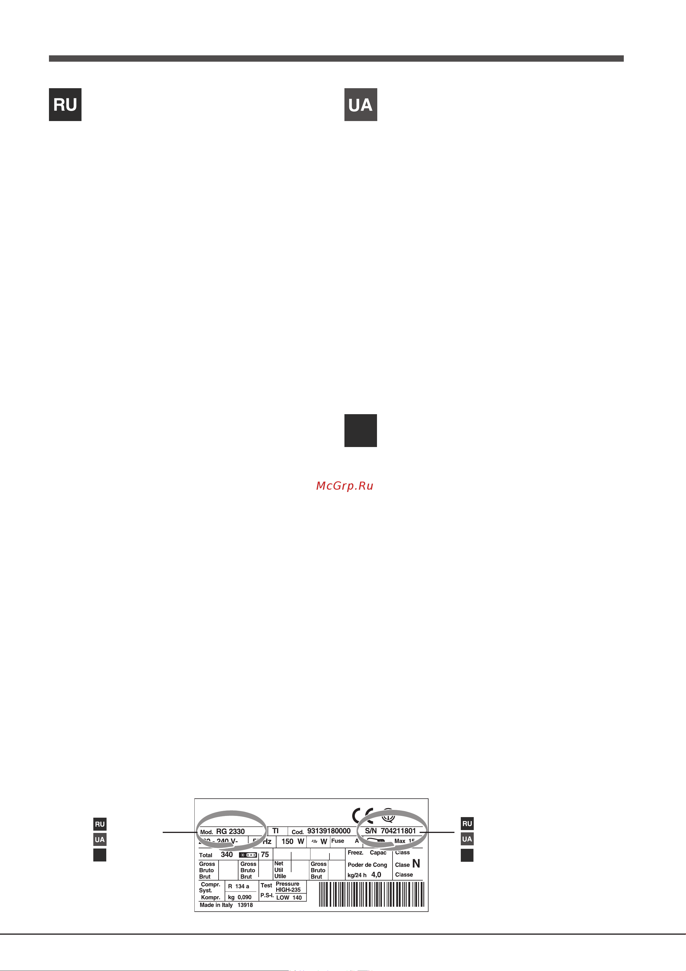 Indesit IN CB 31 AA [2/20] Техникалық қызмет көрсету