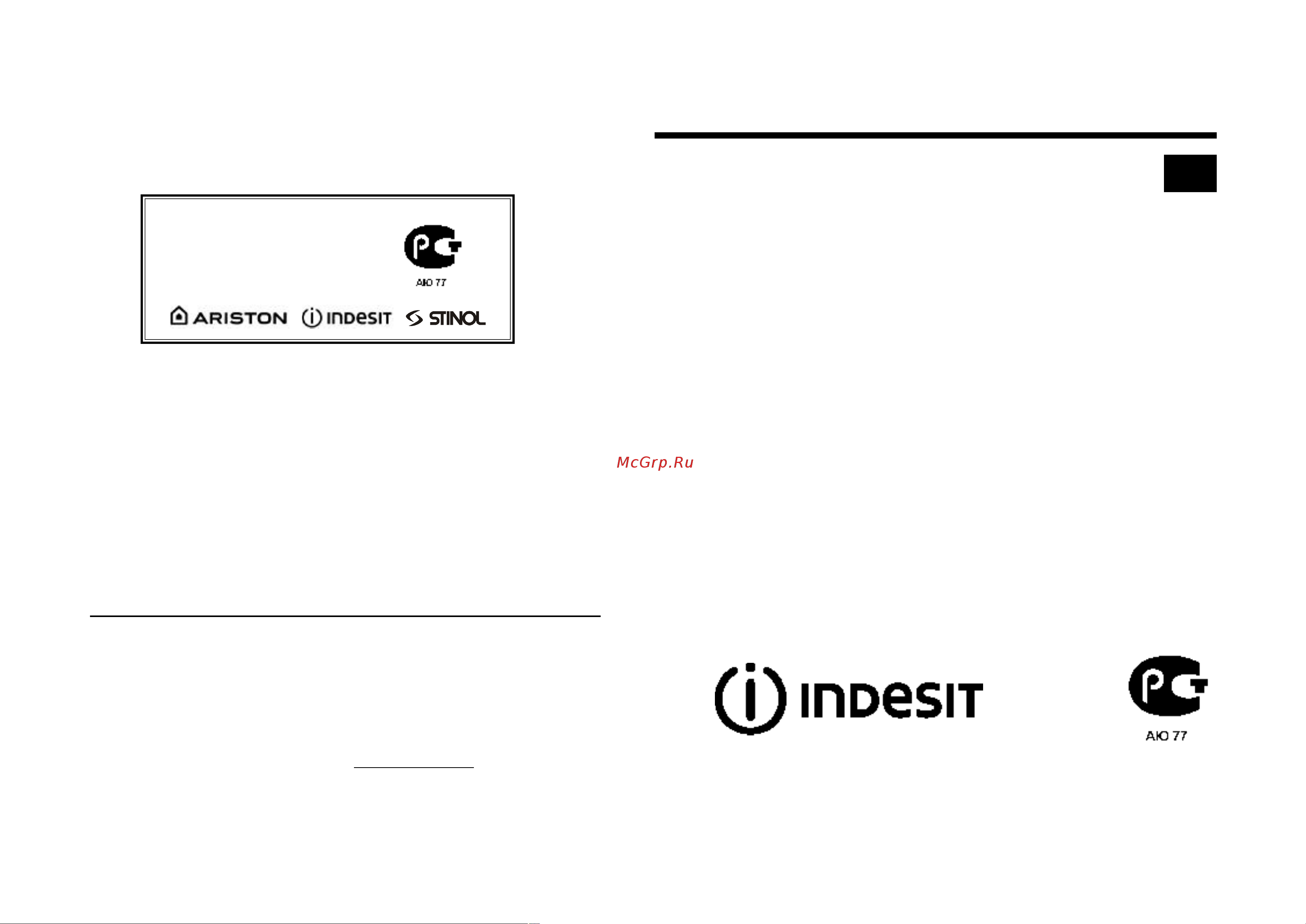 Indesit IN CB 310 AI D [8/8] Руководство по установке и эксплуатации
