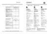 Indesit NBS 15.0 AA (UA) Руководство по эксплуатации