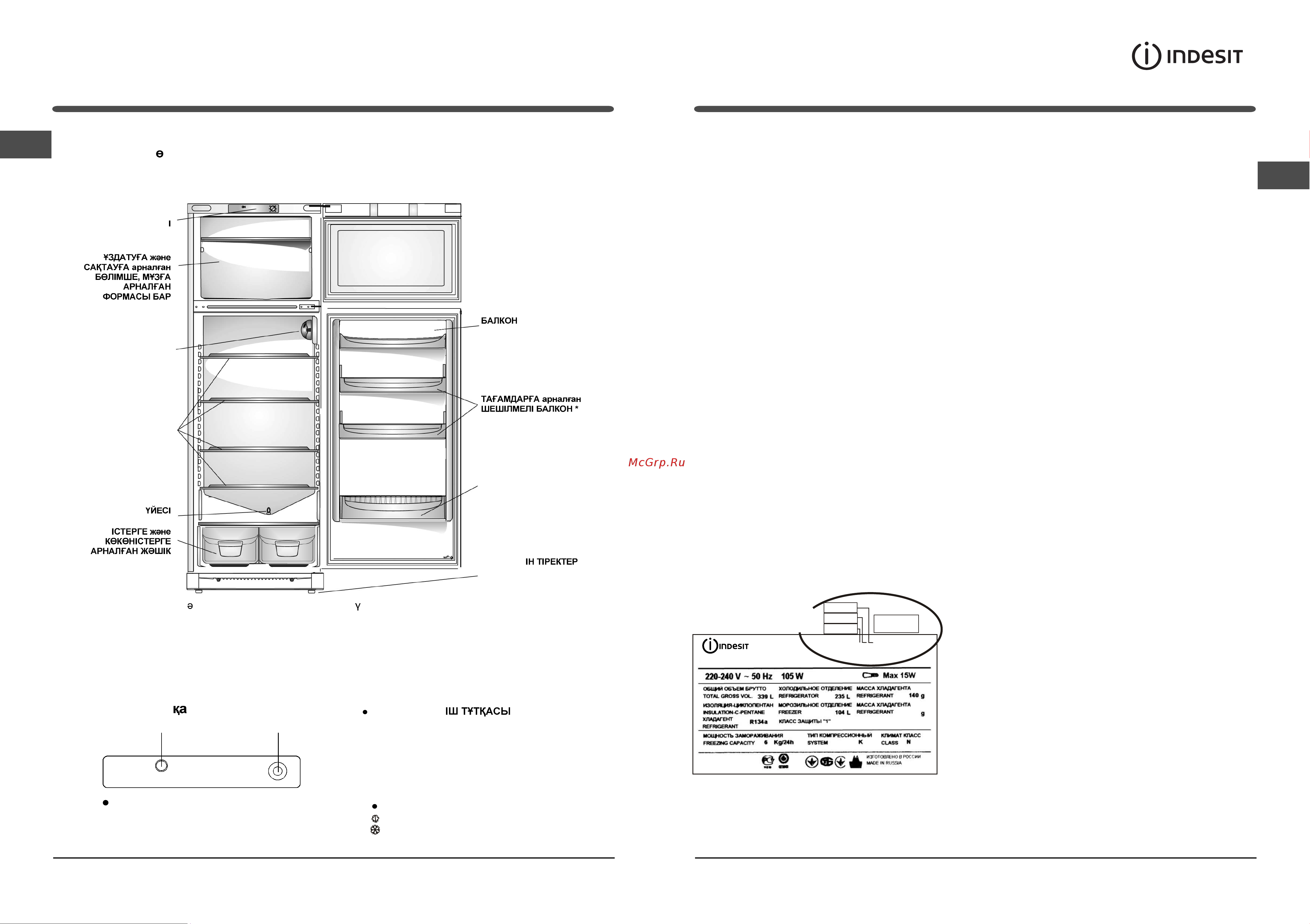 Indesit NTA 18 [7/12] Б йымны ипаттамасы