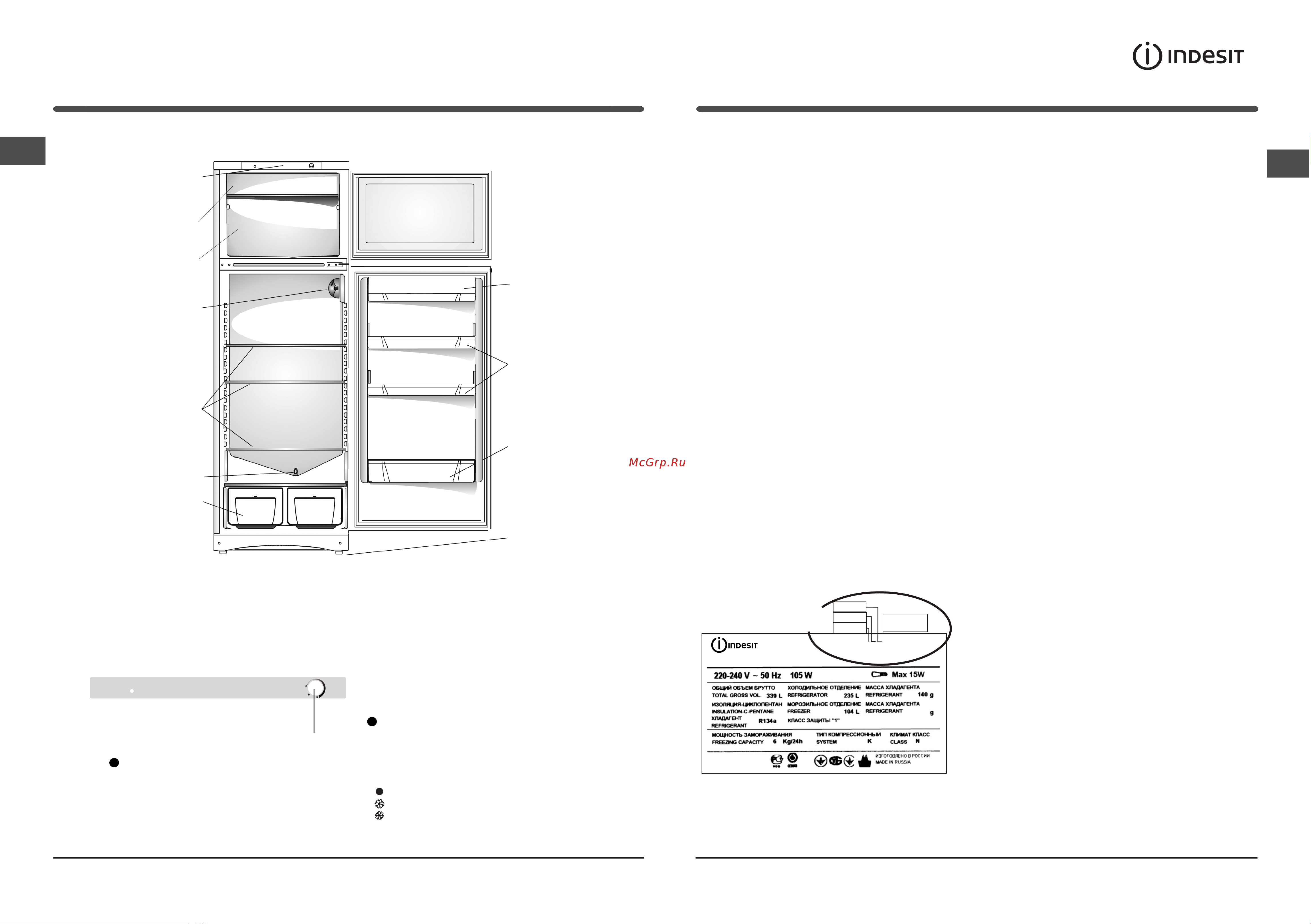 Indesit NTS 16 AA (UA) [7/12] Б ұ йымны ң с ипаттамасы