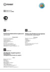 Indesit PBAA 33 F Руководство по эксплуатации