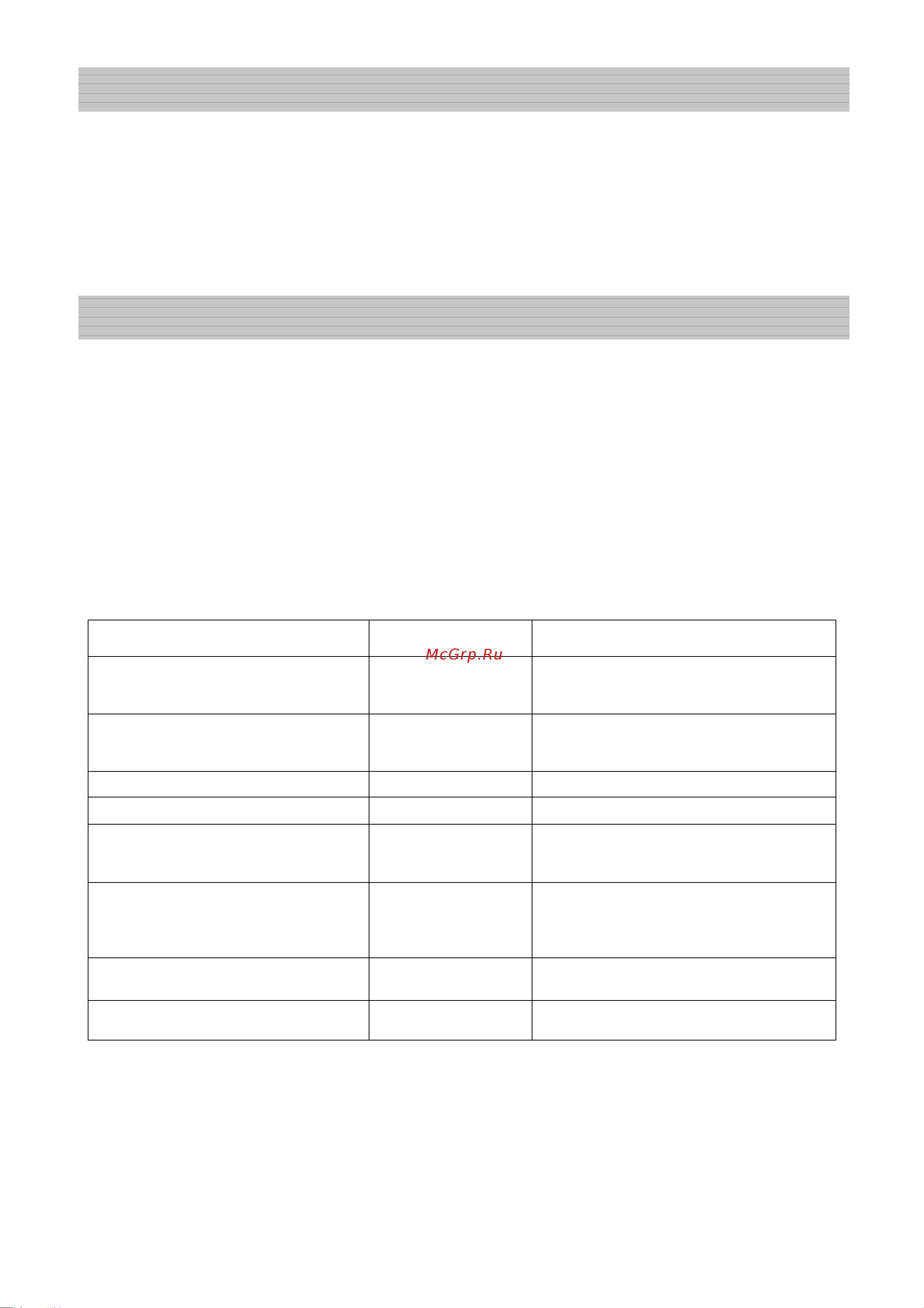 Indesit R 36 NF G [12/18] Включение холодильника