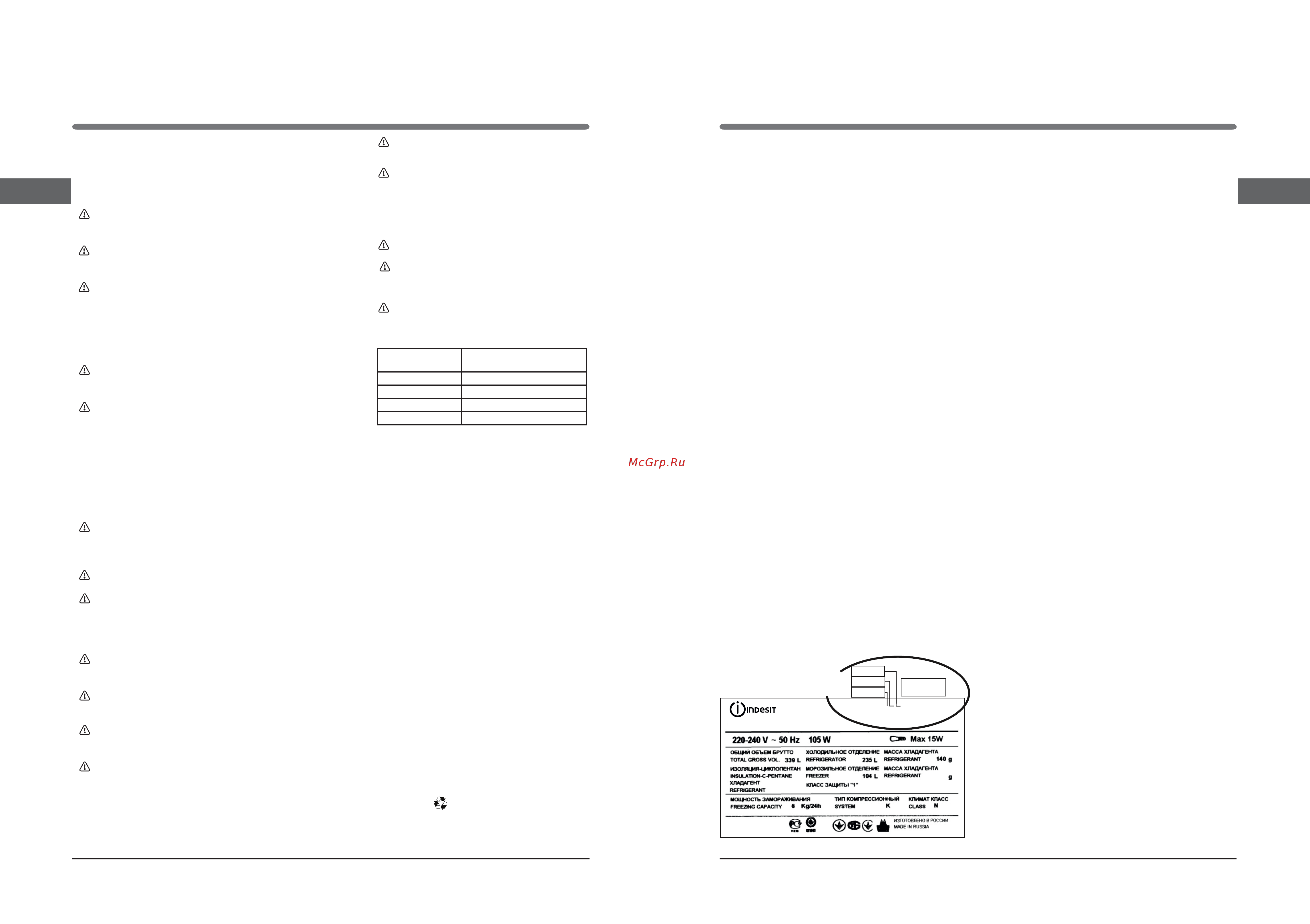 Indesit RTM 016 [12/22] Қауіпсіздік жақсы əдет