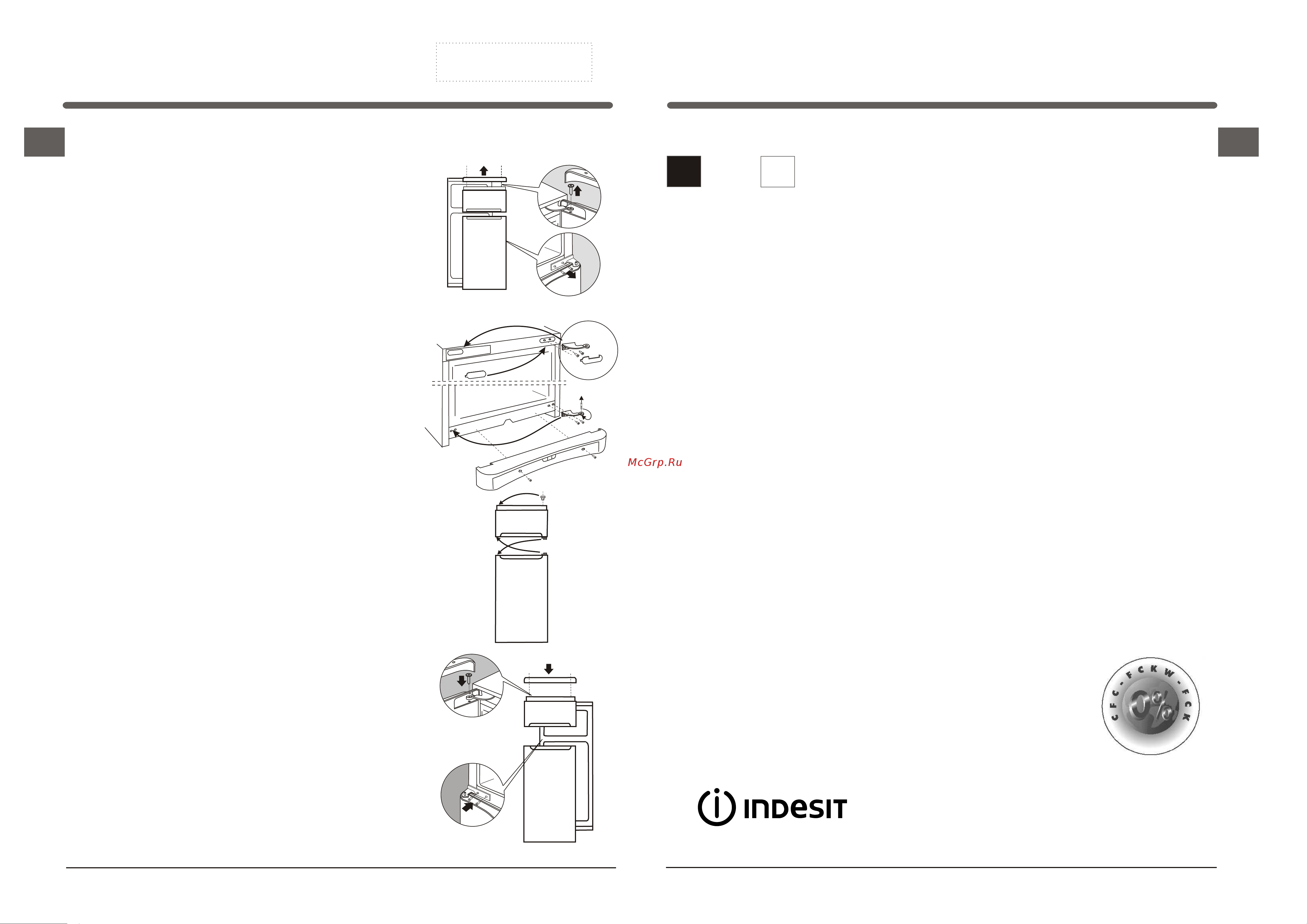 Indesit TA 18 R Руководство по эксплуатации онлайн