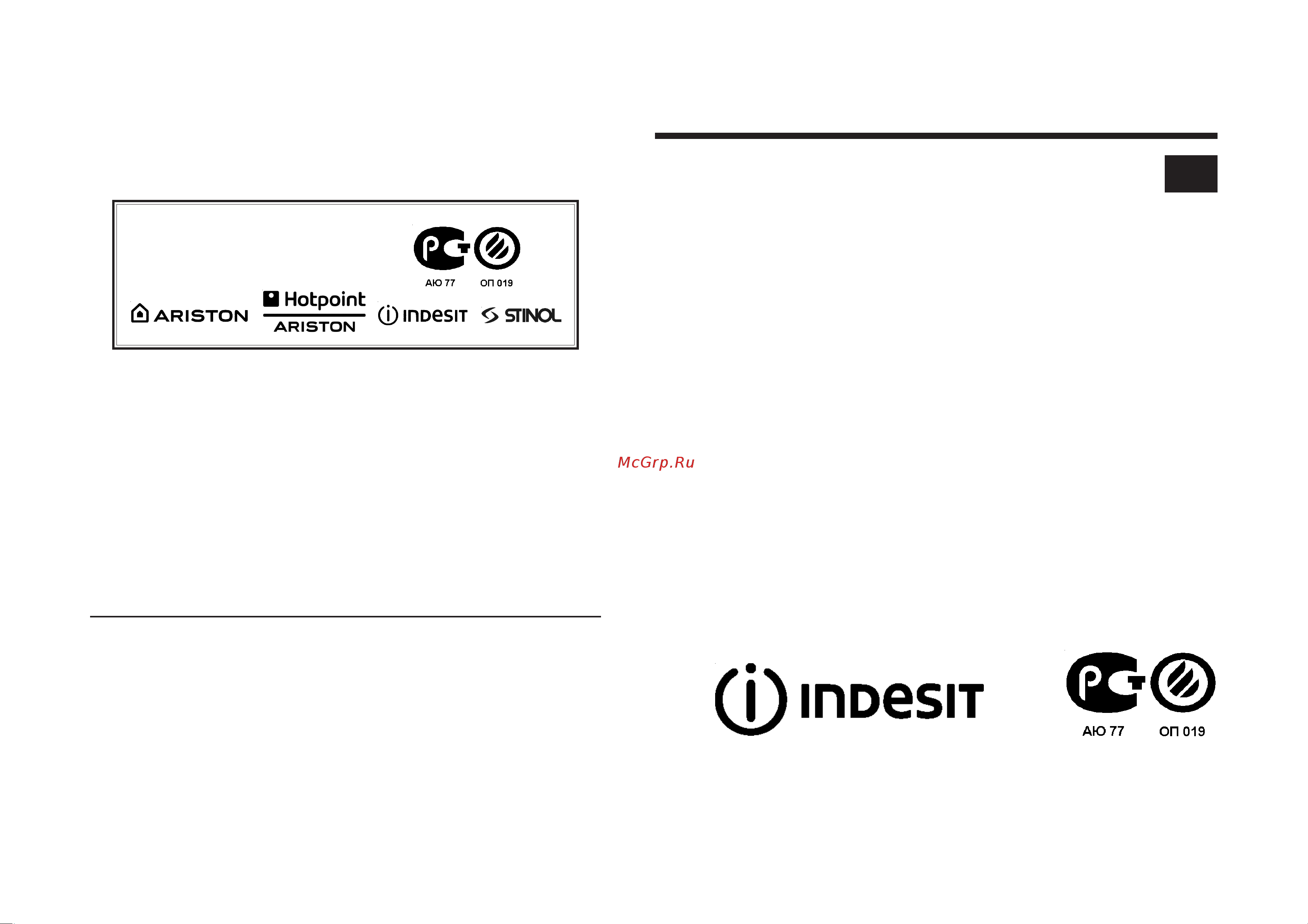 Indesit TAN 25 W [12/12] Äâóõäâåðíûé õîëîäèëüíèê