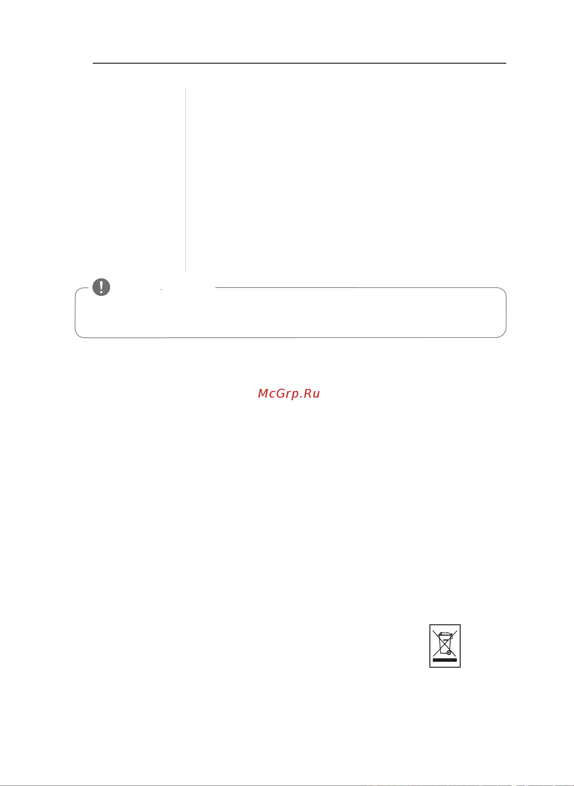 LG GA-B389SECL [22/24] Примечание