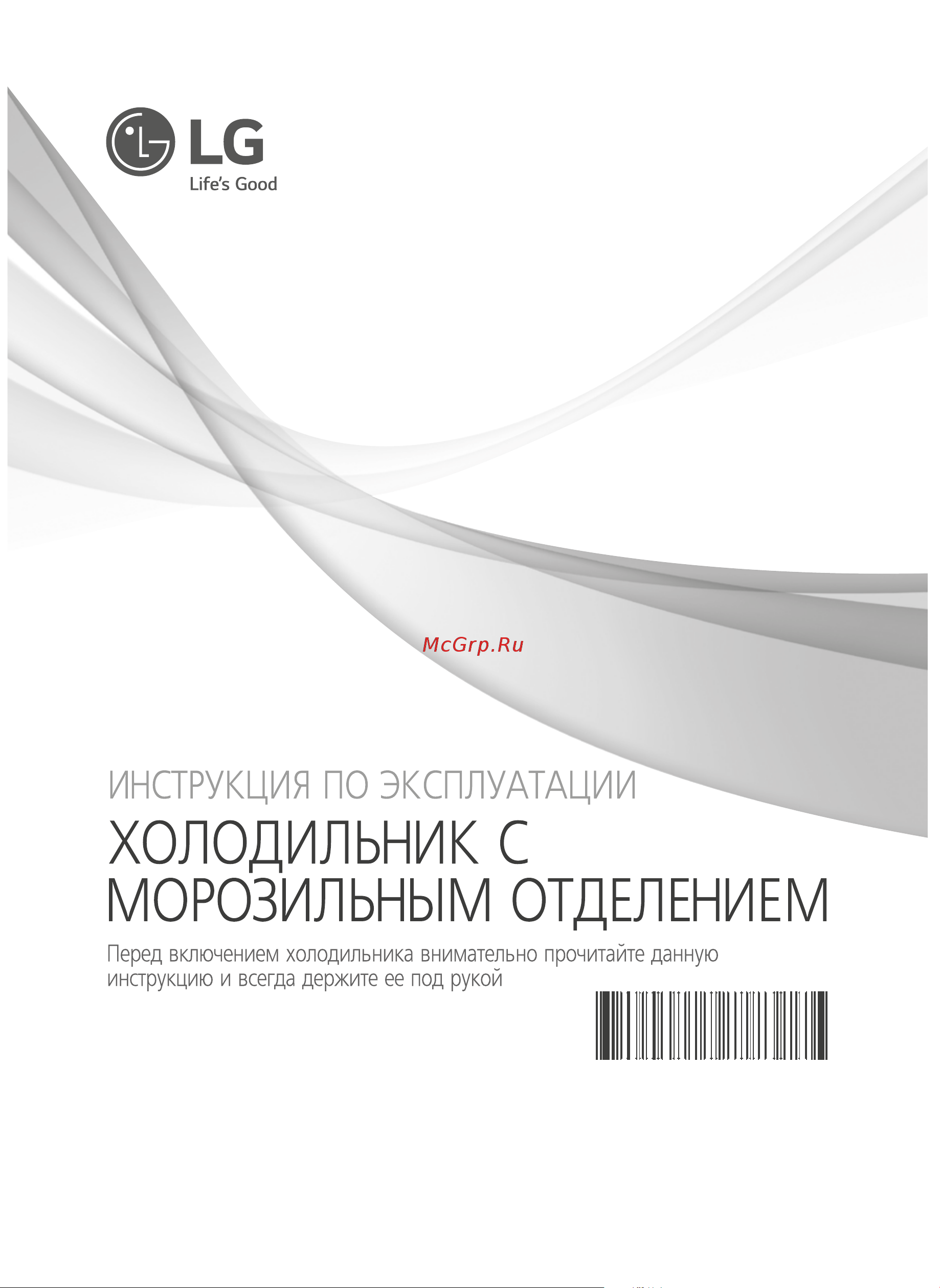 LG GA-B419SMCL Руководство по эксплуатации онлайн