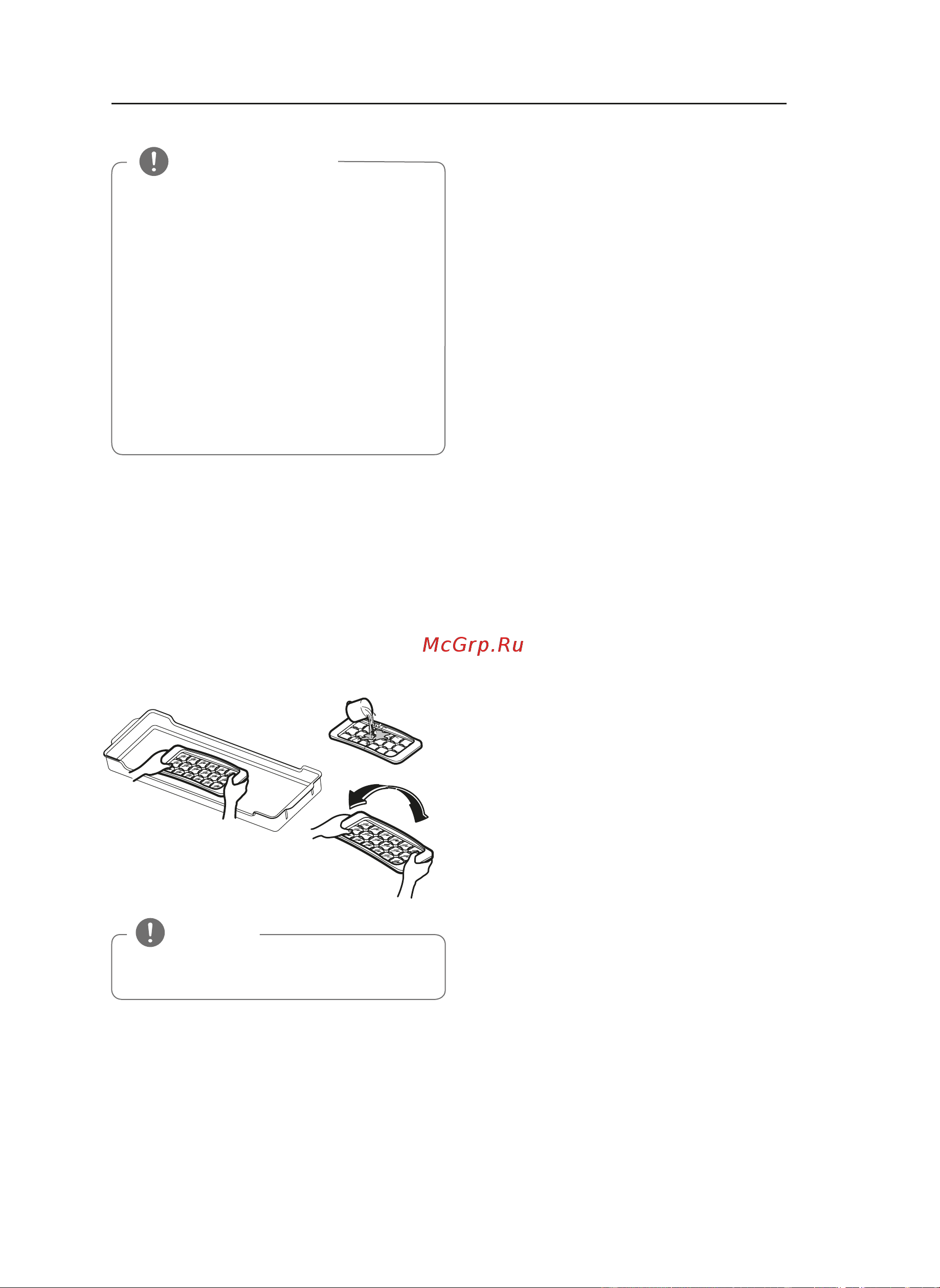LG GA-B489SVKZ [23/32] Приготовление льда