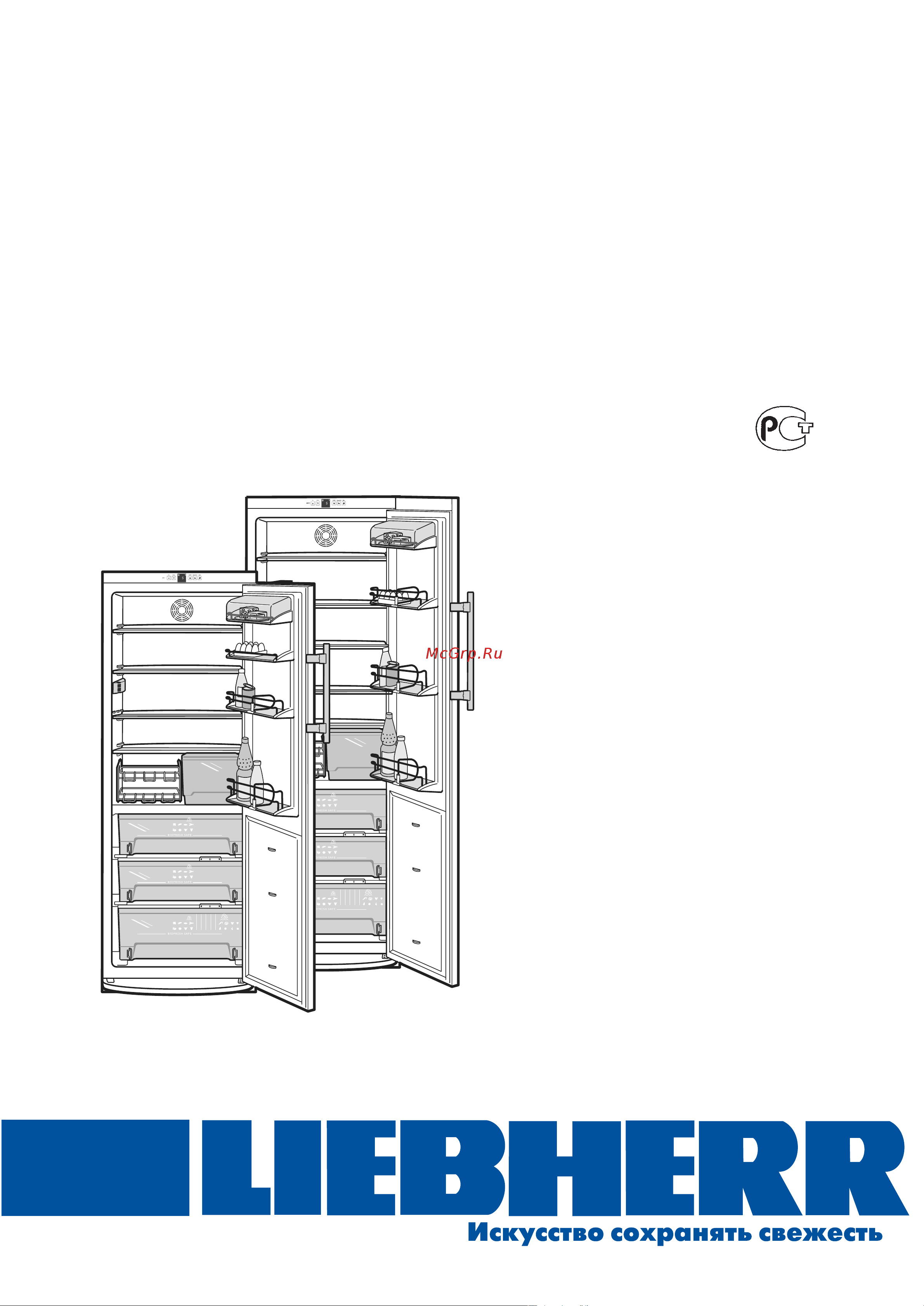 Liebherr KB 3650 Руководство по эксплуатации онлайн