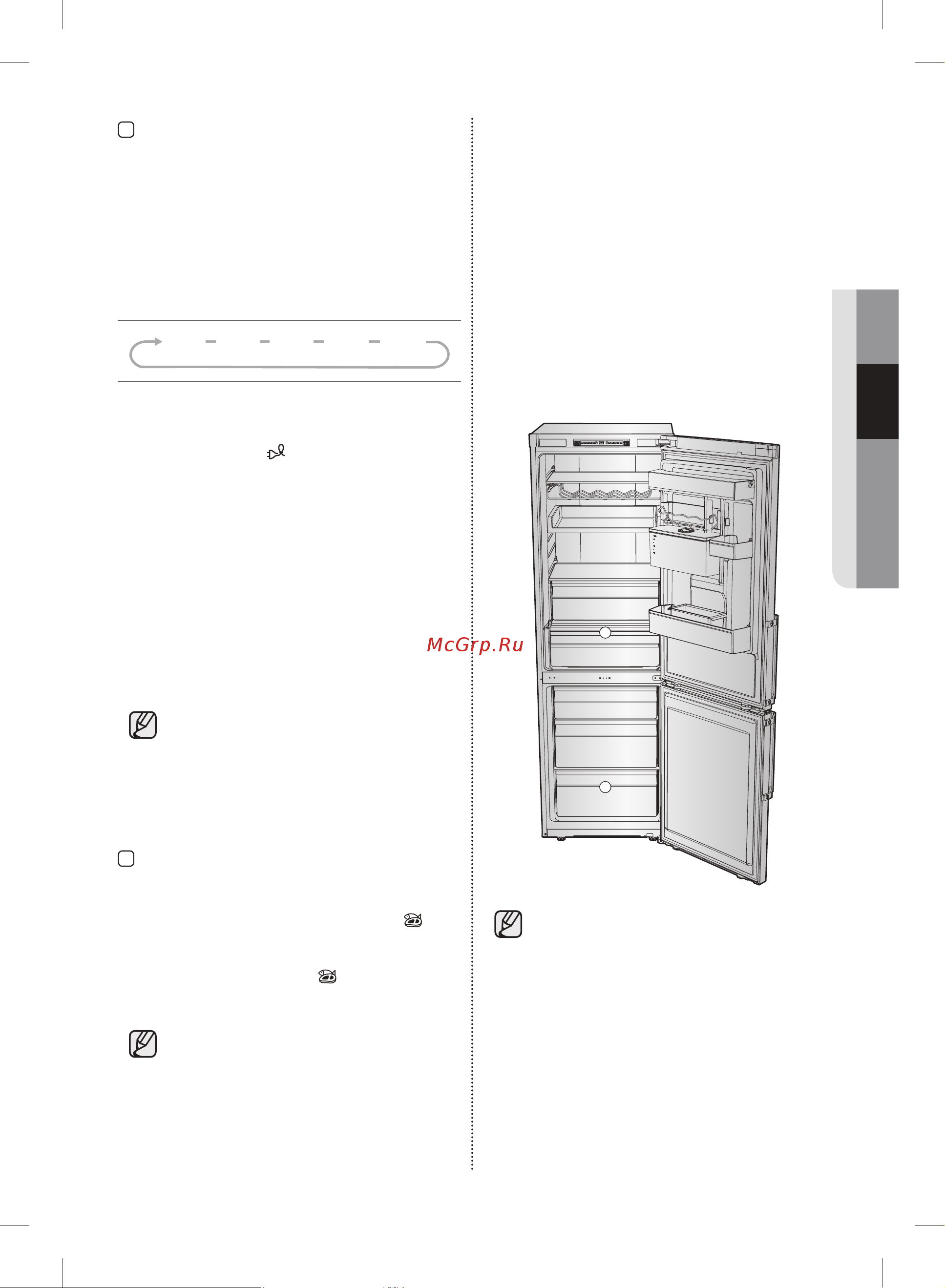 Samsung RB37J5200SA [21/40] Функция coolselect zone