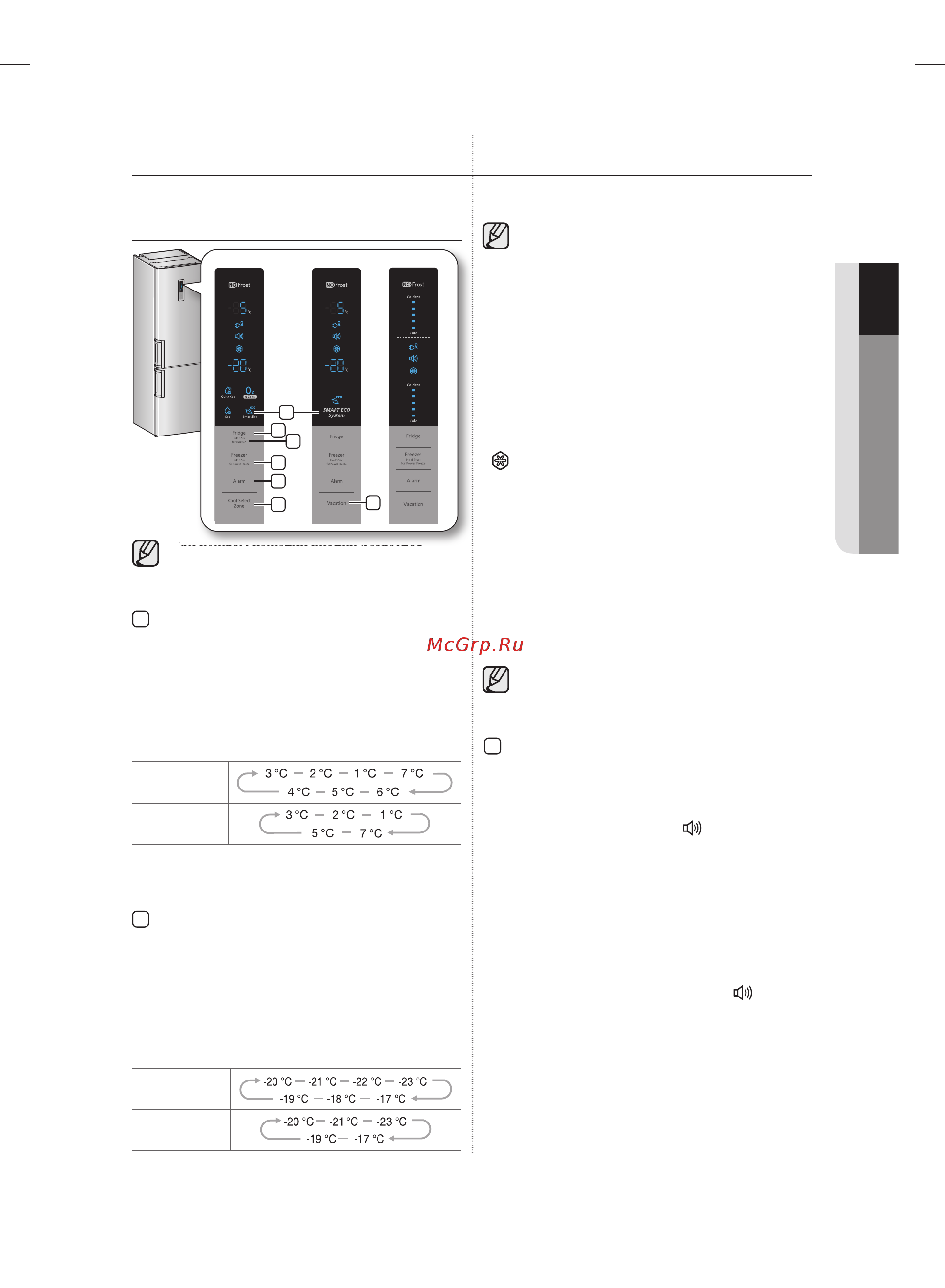 Samsung RL63GCBMG [17/24] Использование холодильника
