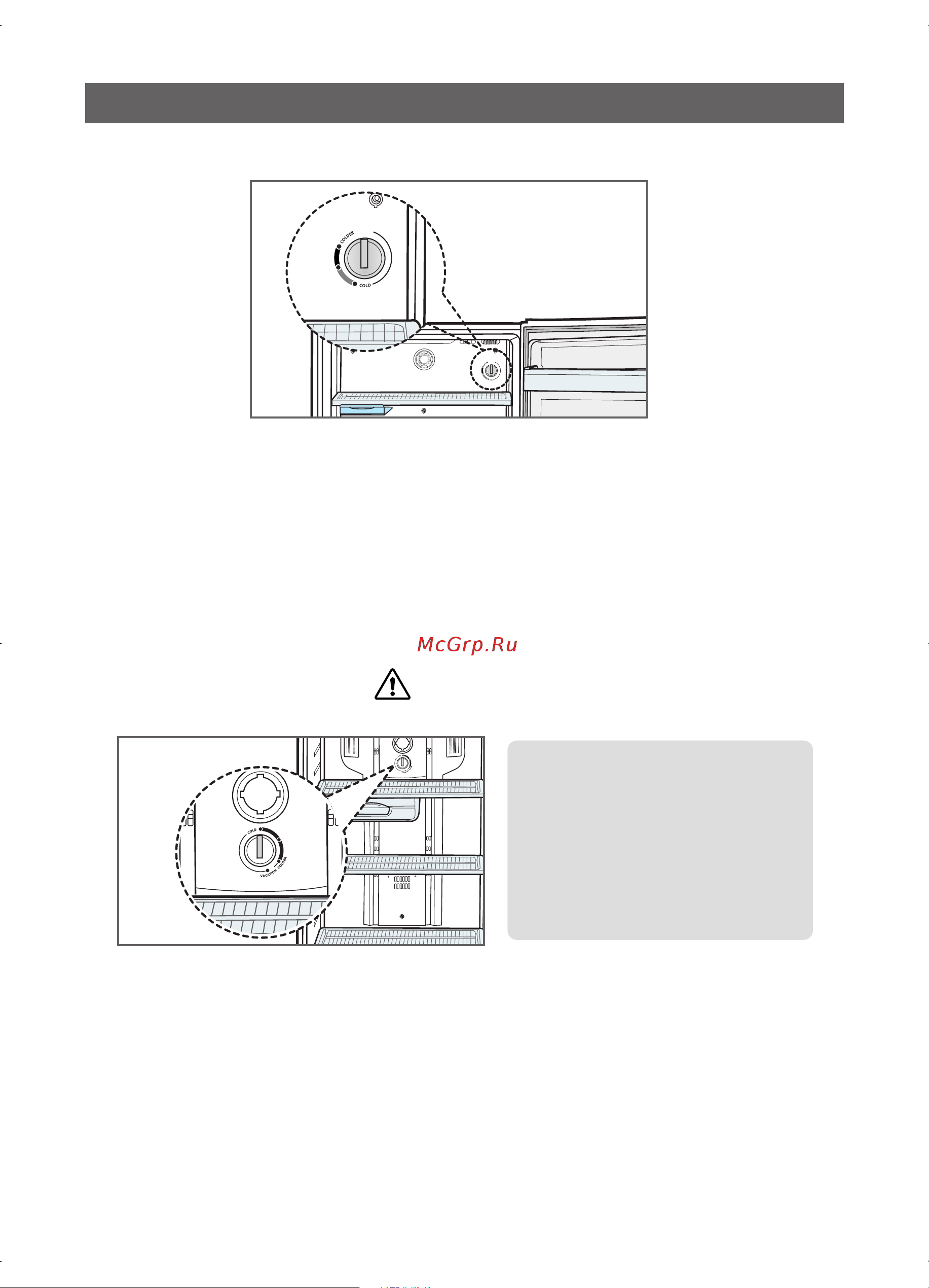 Samsung RT58EANB [8/20] Àëèéãúáéçäçàö éêéäçéç ìèêäçãöçàü åöïäçàóöëäééé íàèä