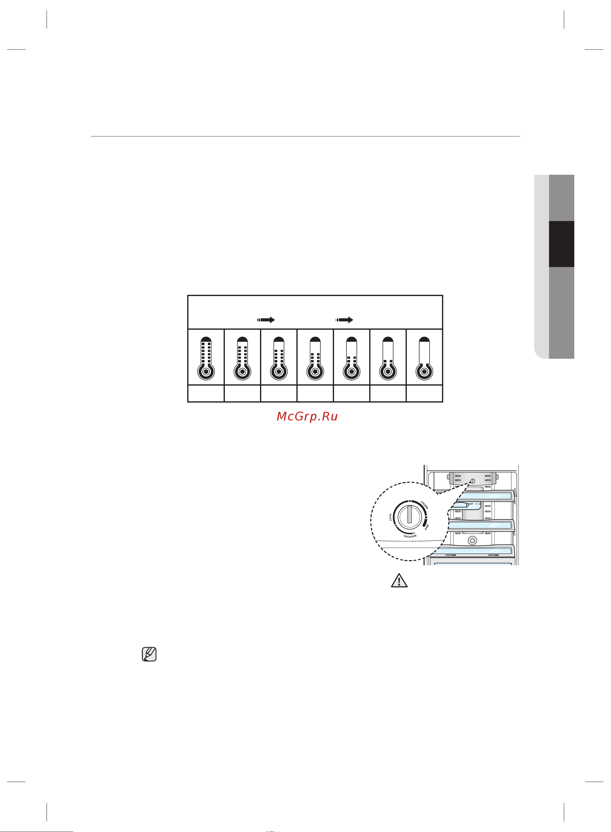 Samsung RT72SBSM1 [11/36] Freezer temperature control cold colder coldest