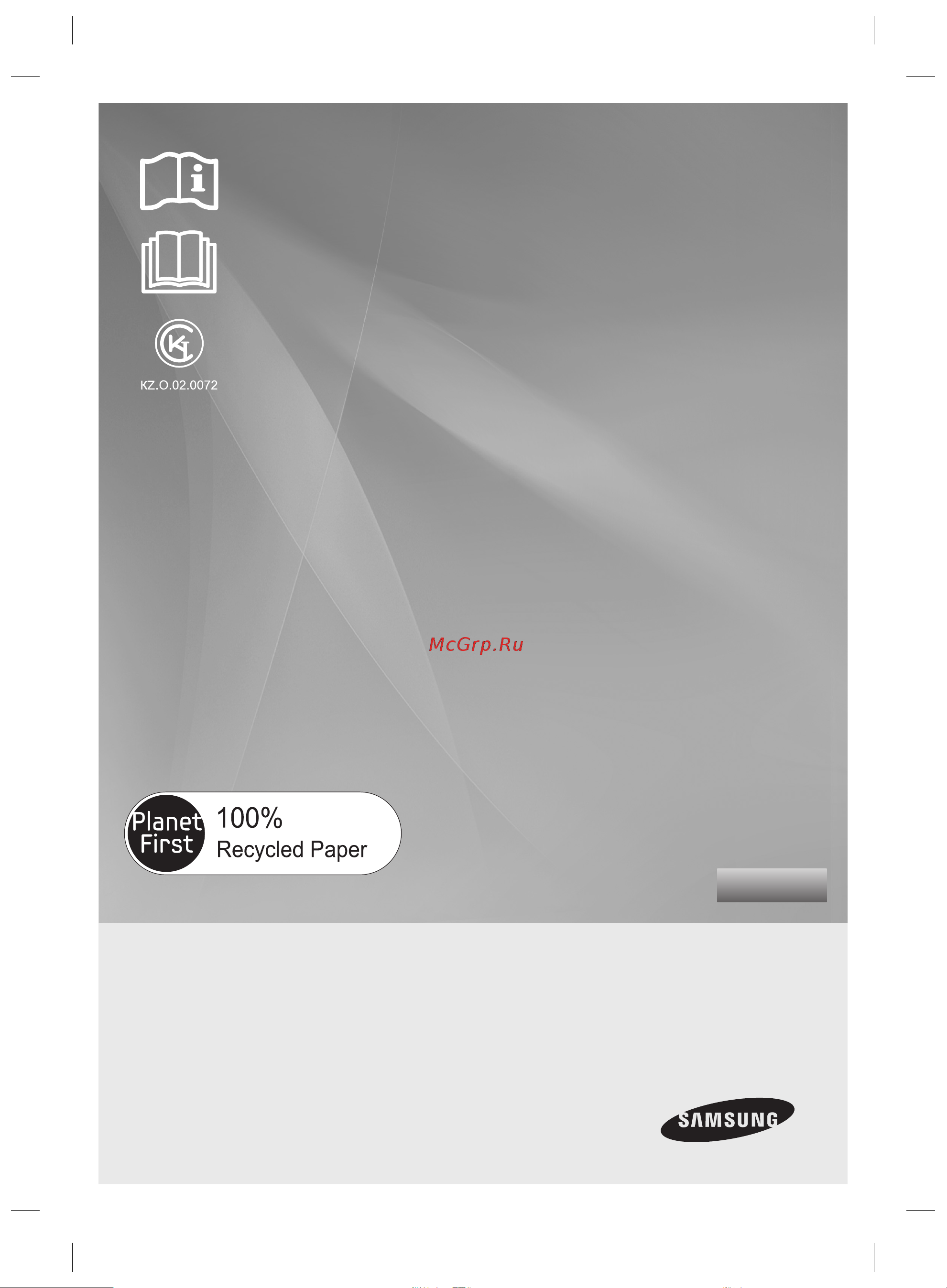 Samsung RT72SBTS [21/36] Тоңазытқыш