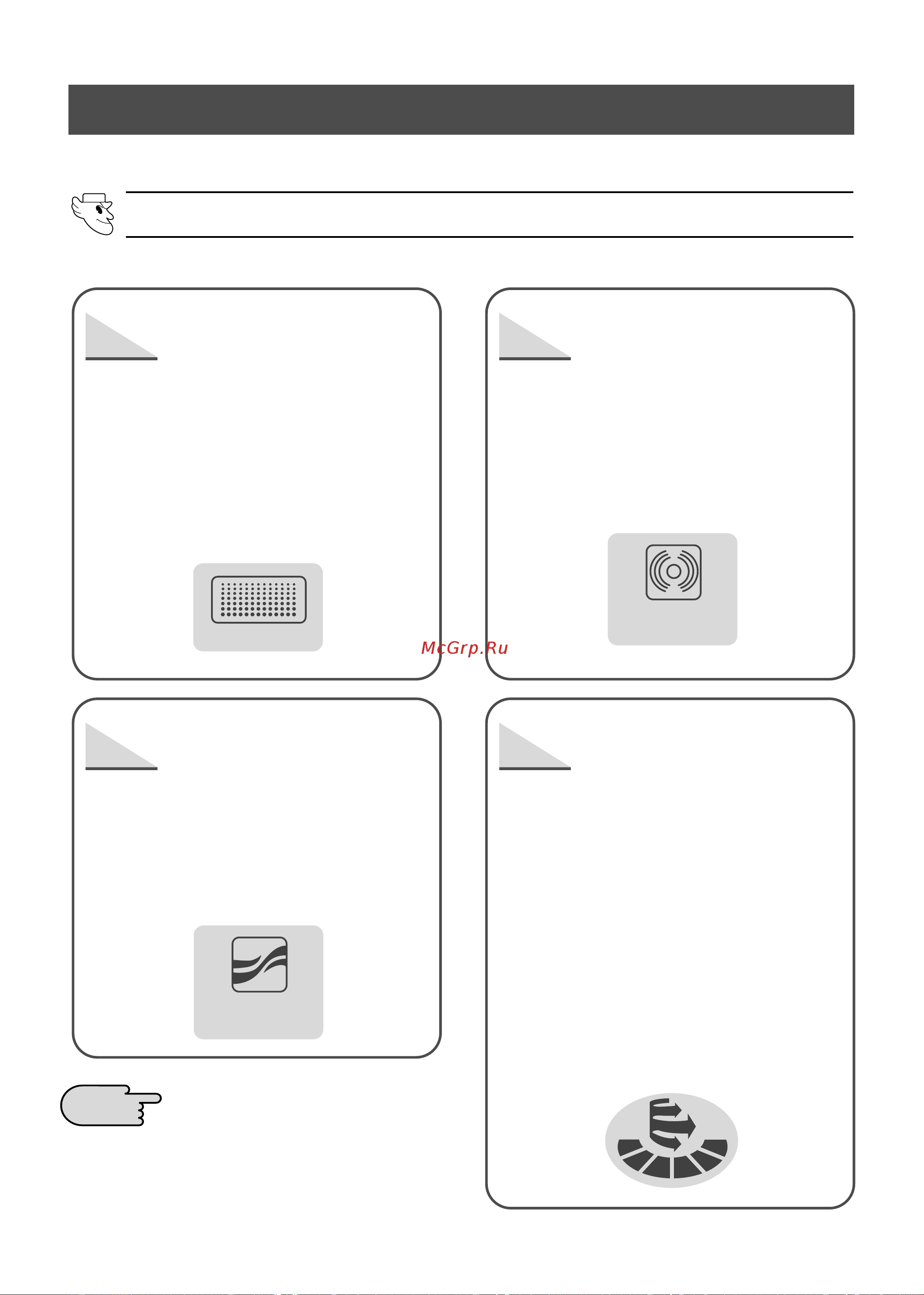Samsung SR-646EV [12/36] ˆ ˆš ž ˆ ˆÿ
