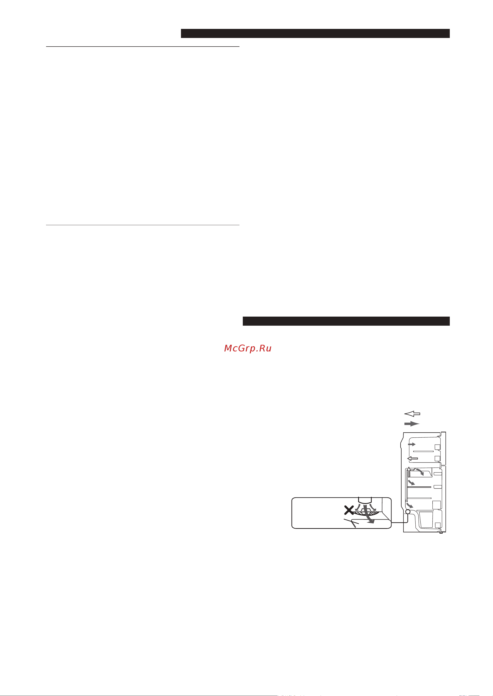 Sharp SJ-311VWH [5/7] Если перегорела лампочка камеры
