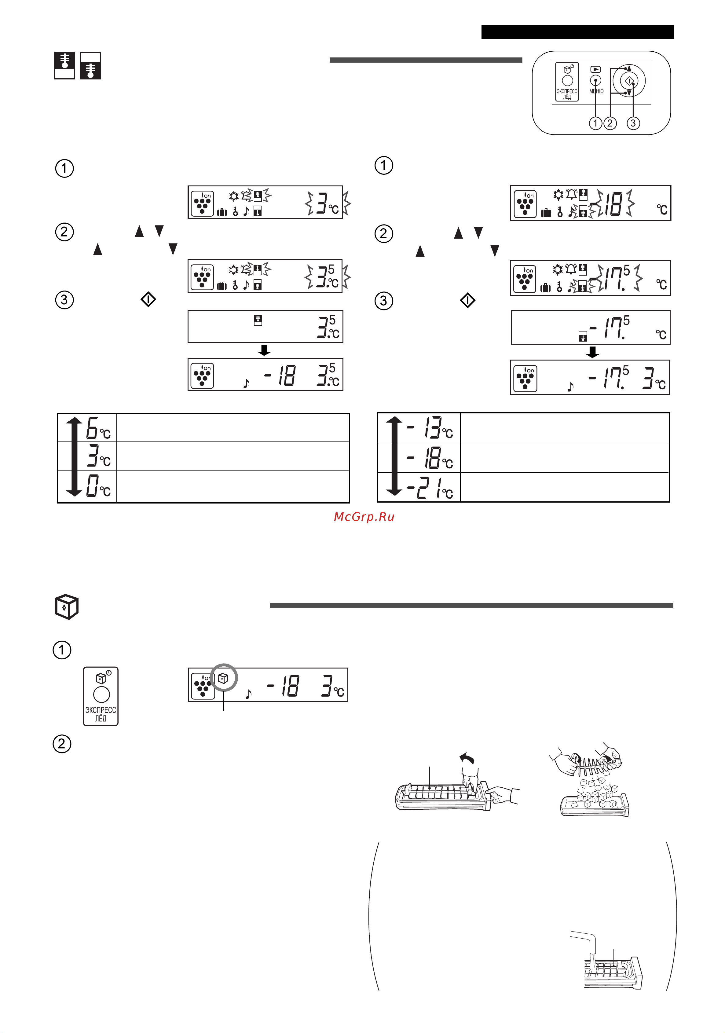 Sharp SJ-F95PESL [15/20] Operation
