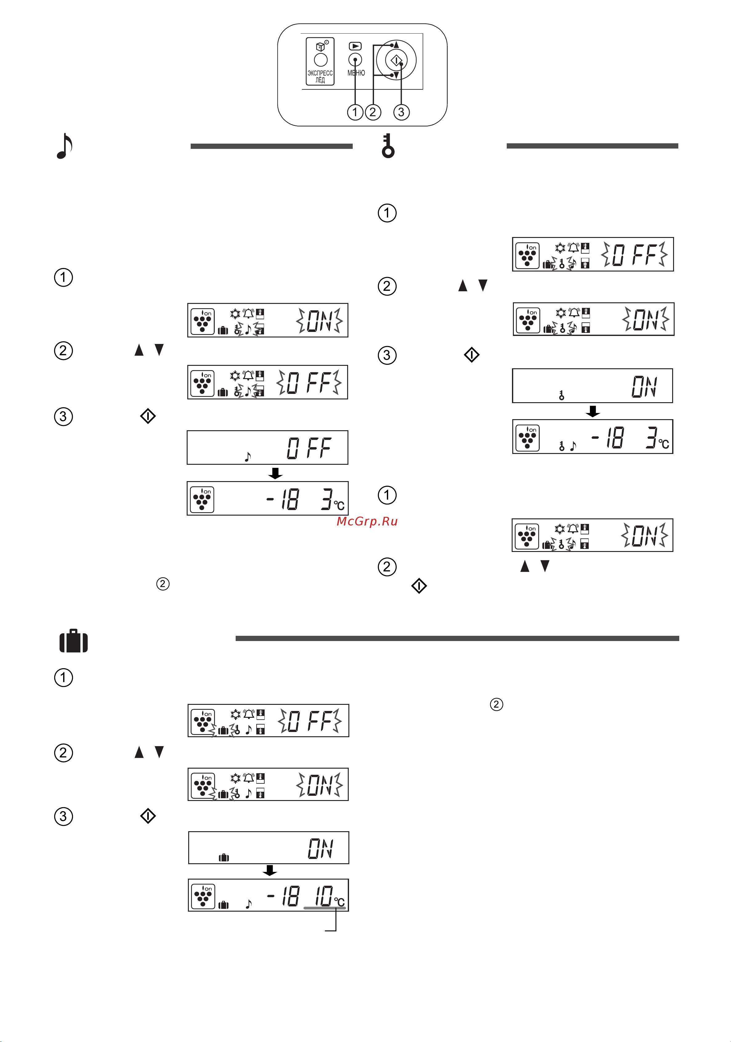 Sharp SJ-F95PCWH [17/20] Child lock