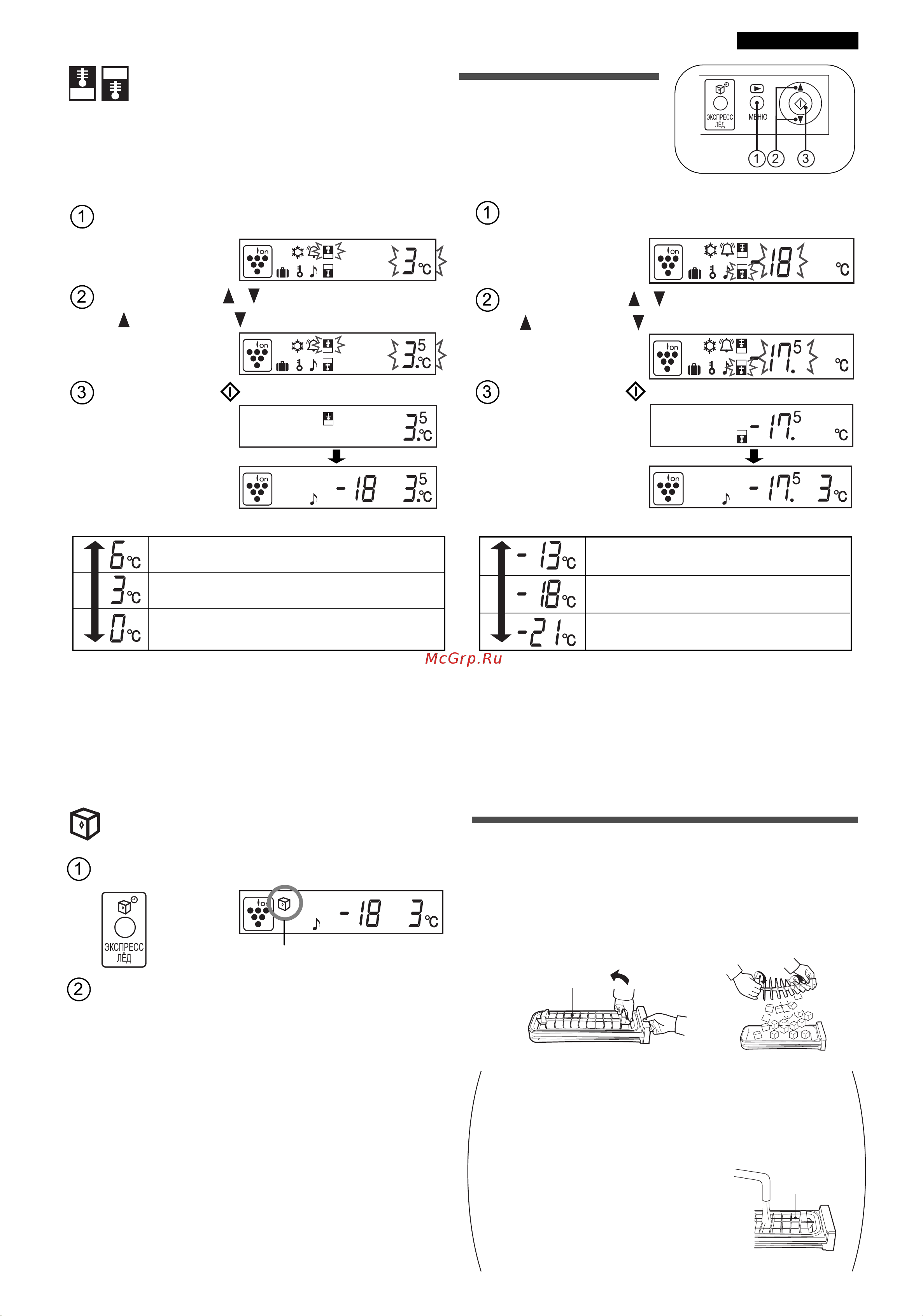 Sharp SJ-F90PEWH [7/20] Эксплуатаци