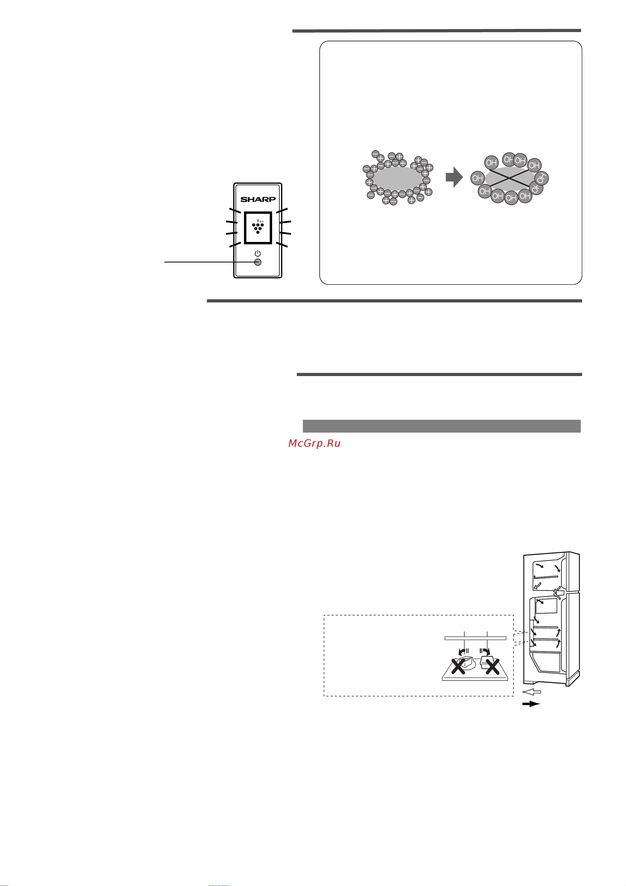 Sharp SJ-P442NWH [6/12] Хранение продуктов