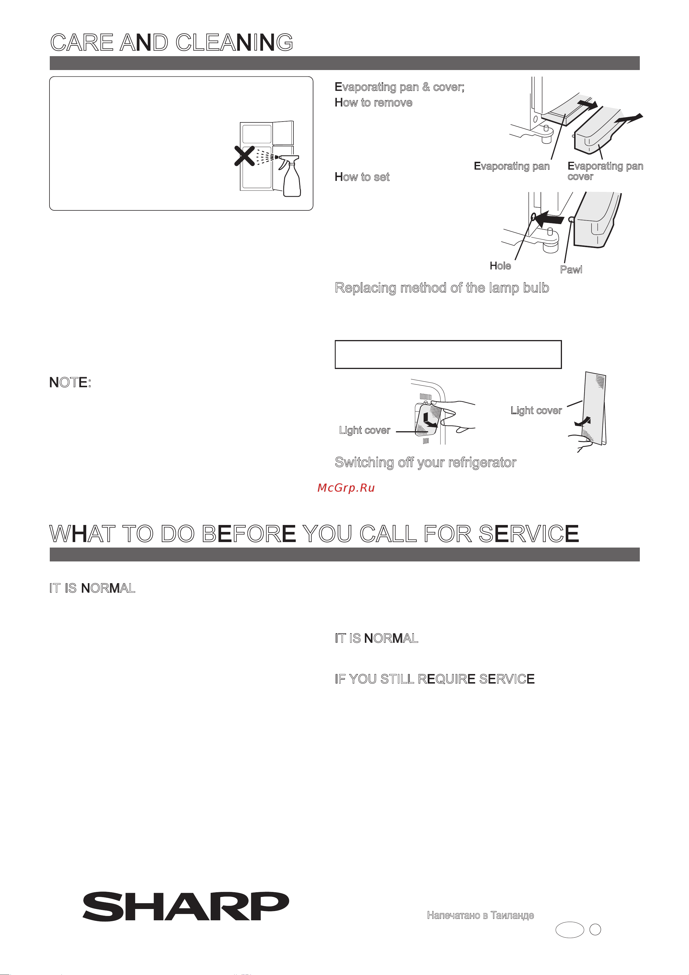 Sharp SJ-P692NBE [12/12] Sharp corporation