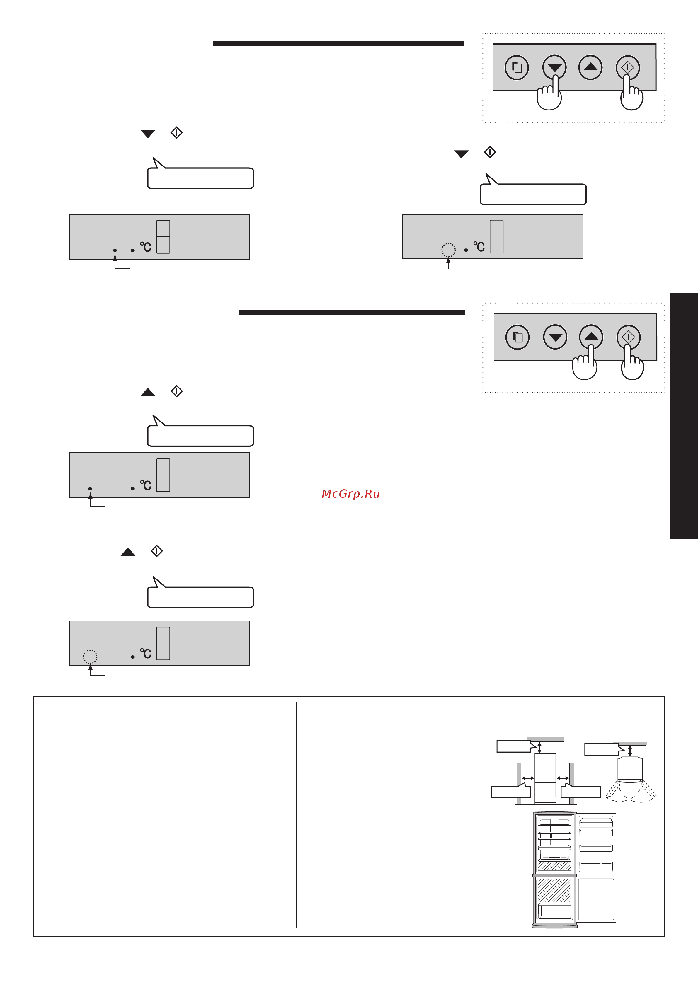 Sharp SJ-WM371TB [11/24] Звук вкл выкл