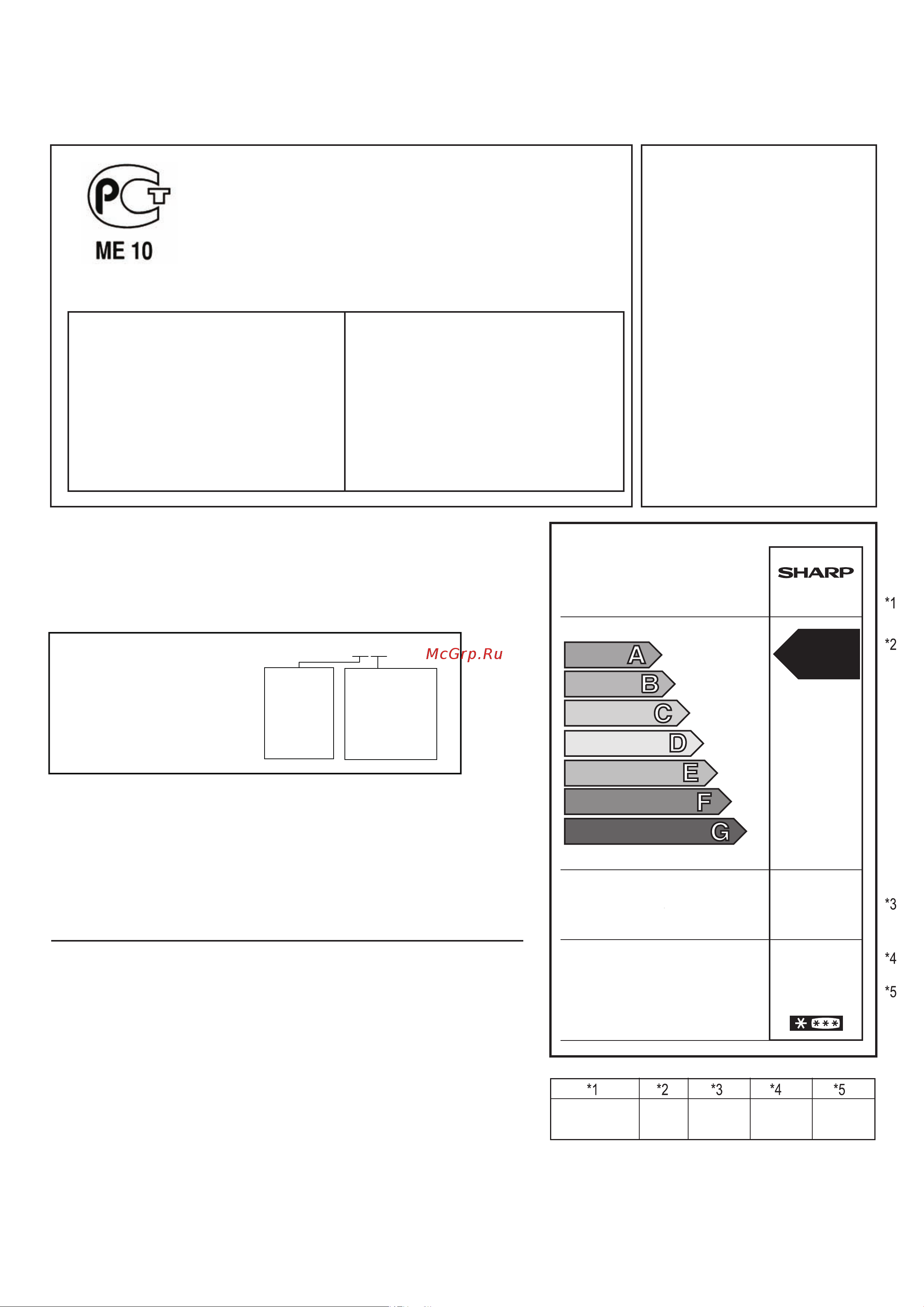 Sharp SJ-WM371TB [3/24] Информация о сертификации продукции