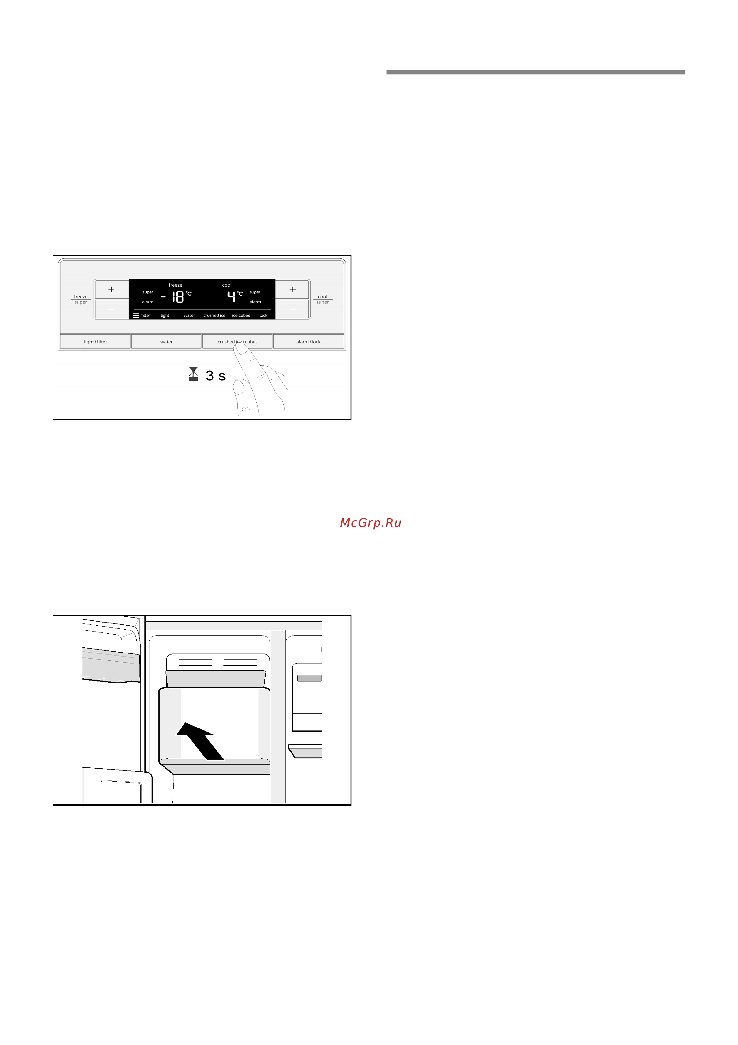 Siemens KA90DVI30 [20/29] Выключение генератора льда