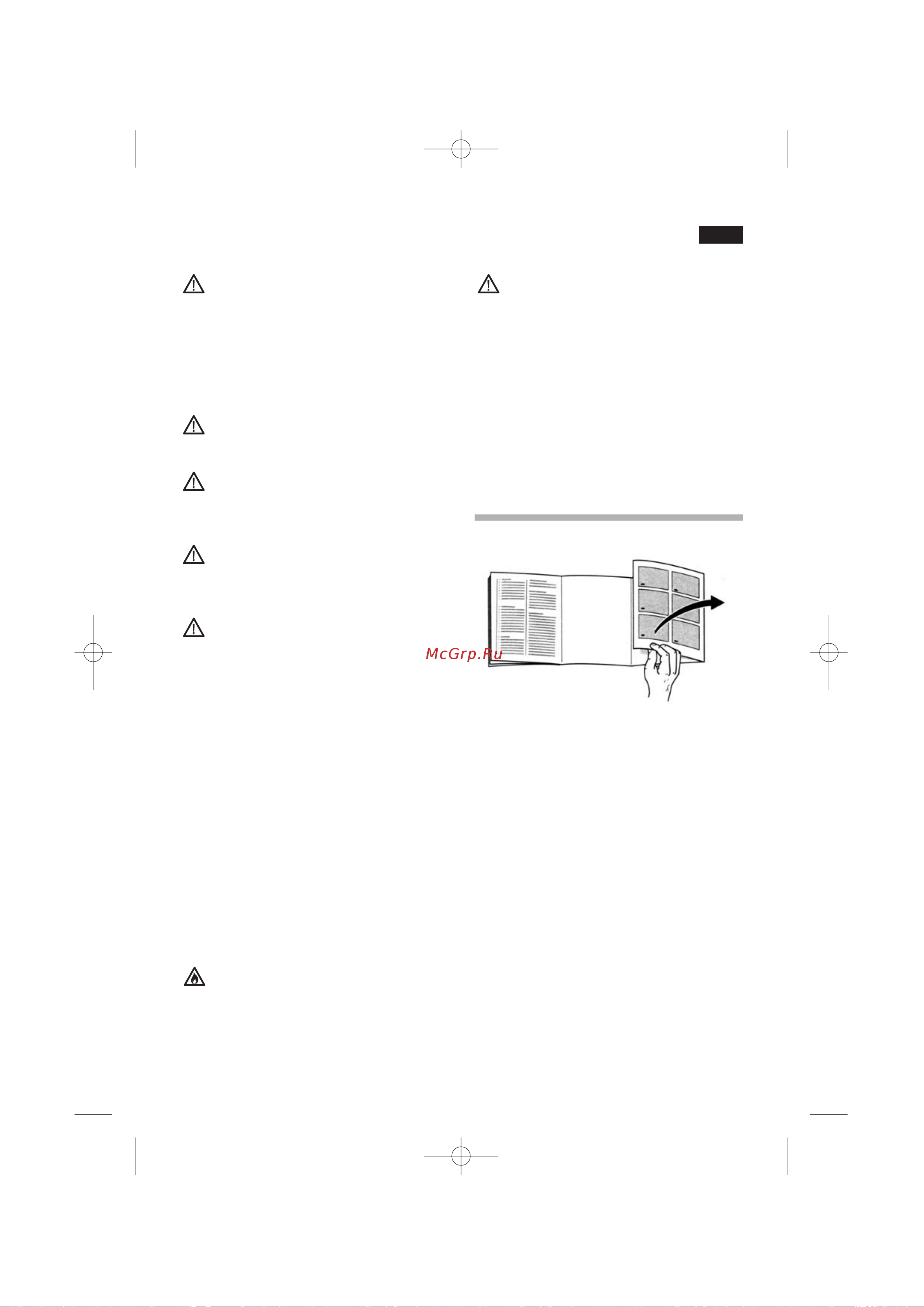 Siemens KG36SX00FF [77/108] Ismerkedés a készülékkel