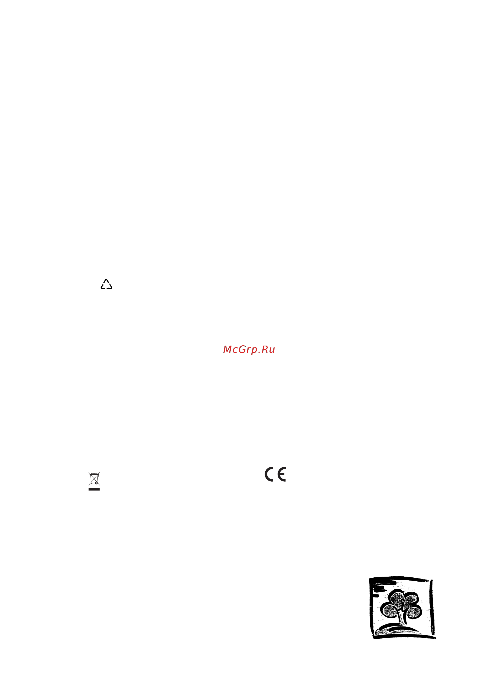 Whirlpool 20RI-D3L A+ [4/11] Пpежде чем пользоваться пpибоpом