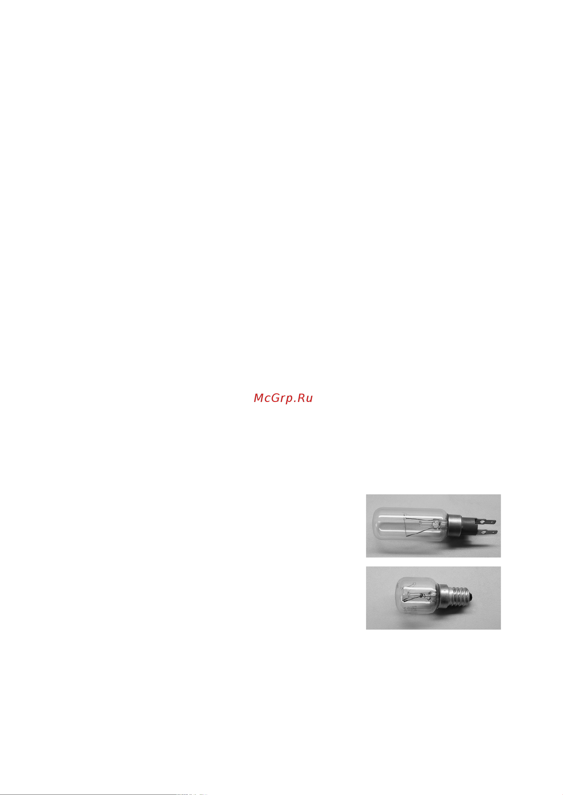 Whirlpool 20RI-D3L A+ [6/11] В случае продолжительного неиспользования