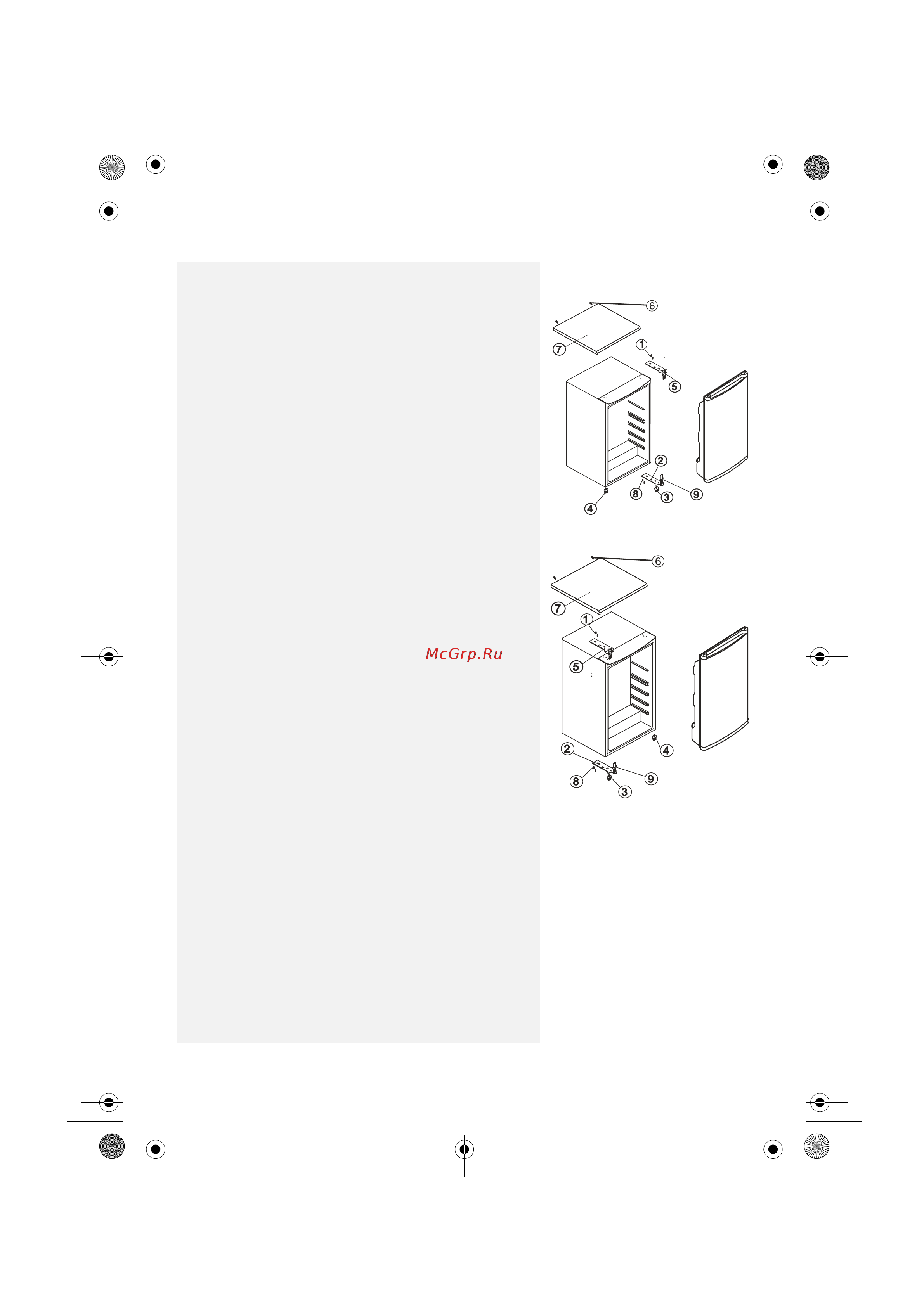 Whirlpool ARC 103 [10/11] Изменение навески дверцы