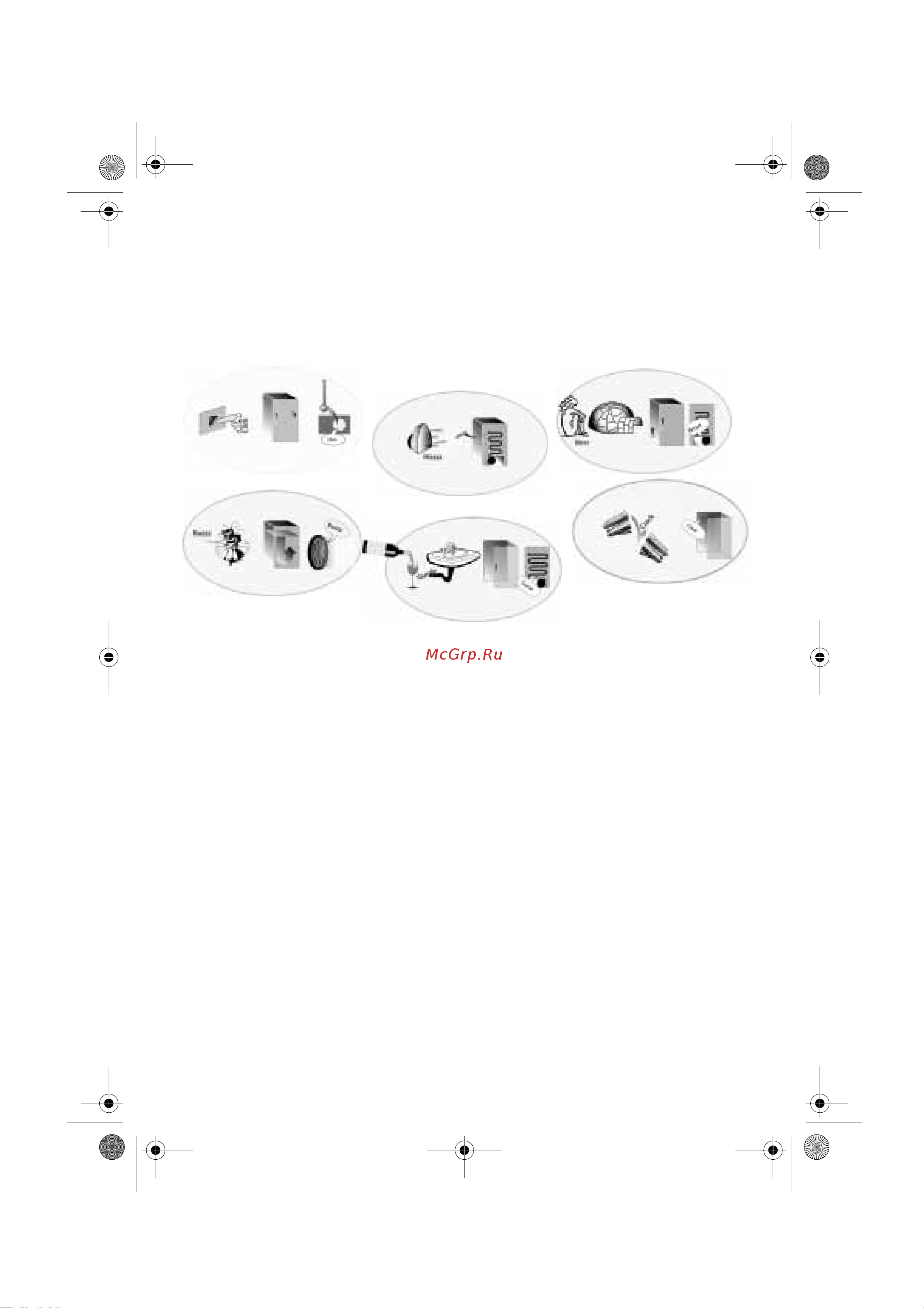 Whirlpool ARC 103 [8/11] Руководство по поиску неисправностей