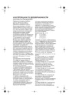 Whirlpool ARC 103 AP Руководство по эксплуатации